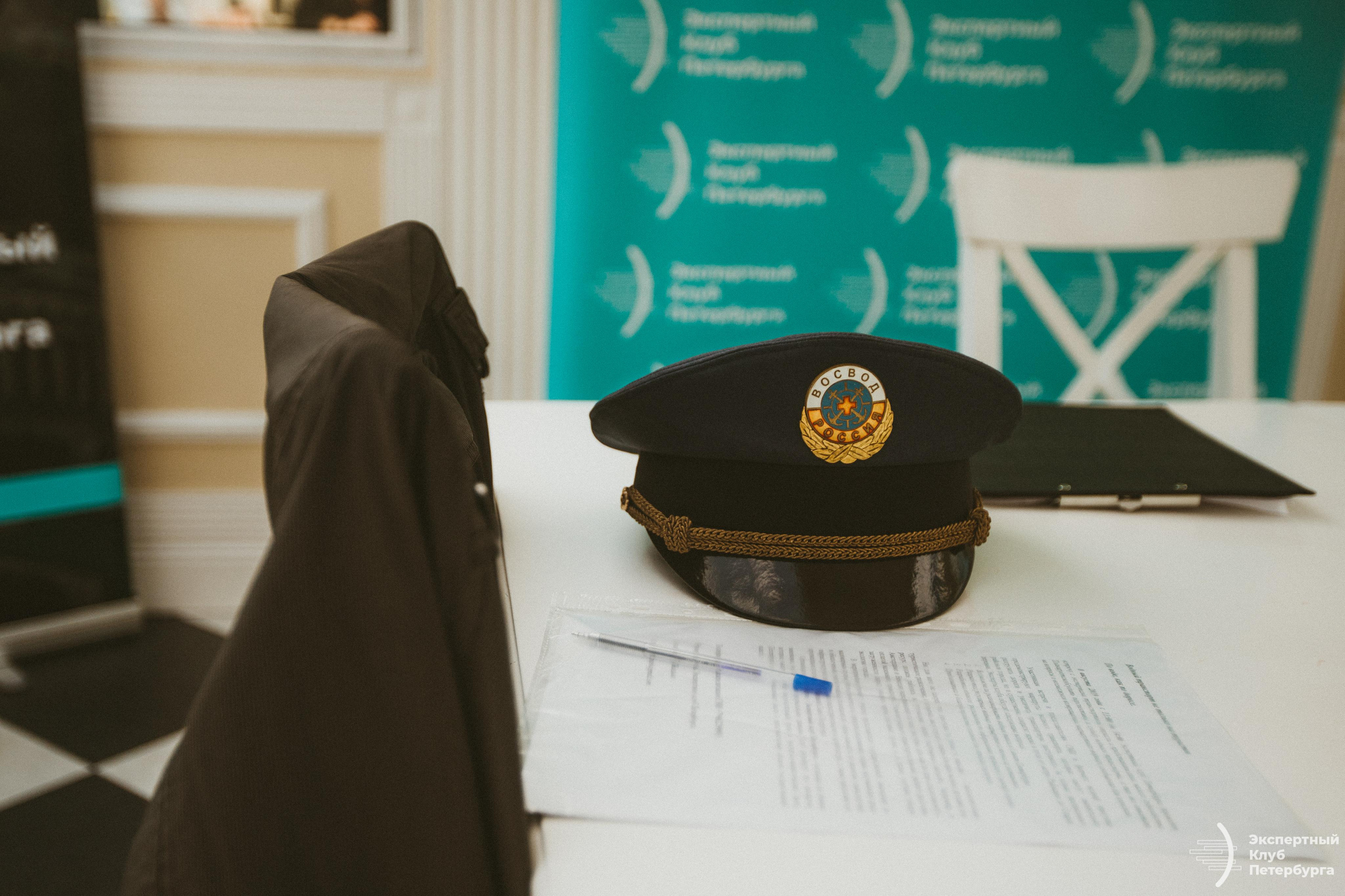 Конференция «Экспертного клуба Петербурга» 2019. Фотограф Мария Немм