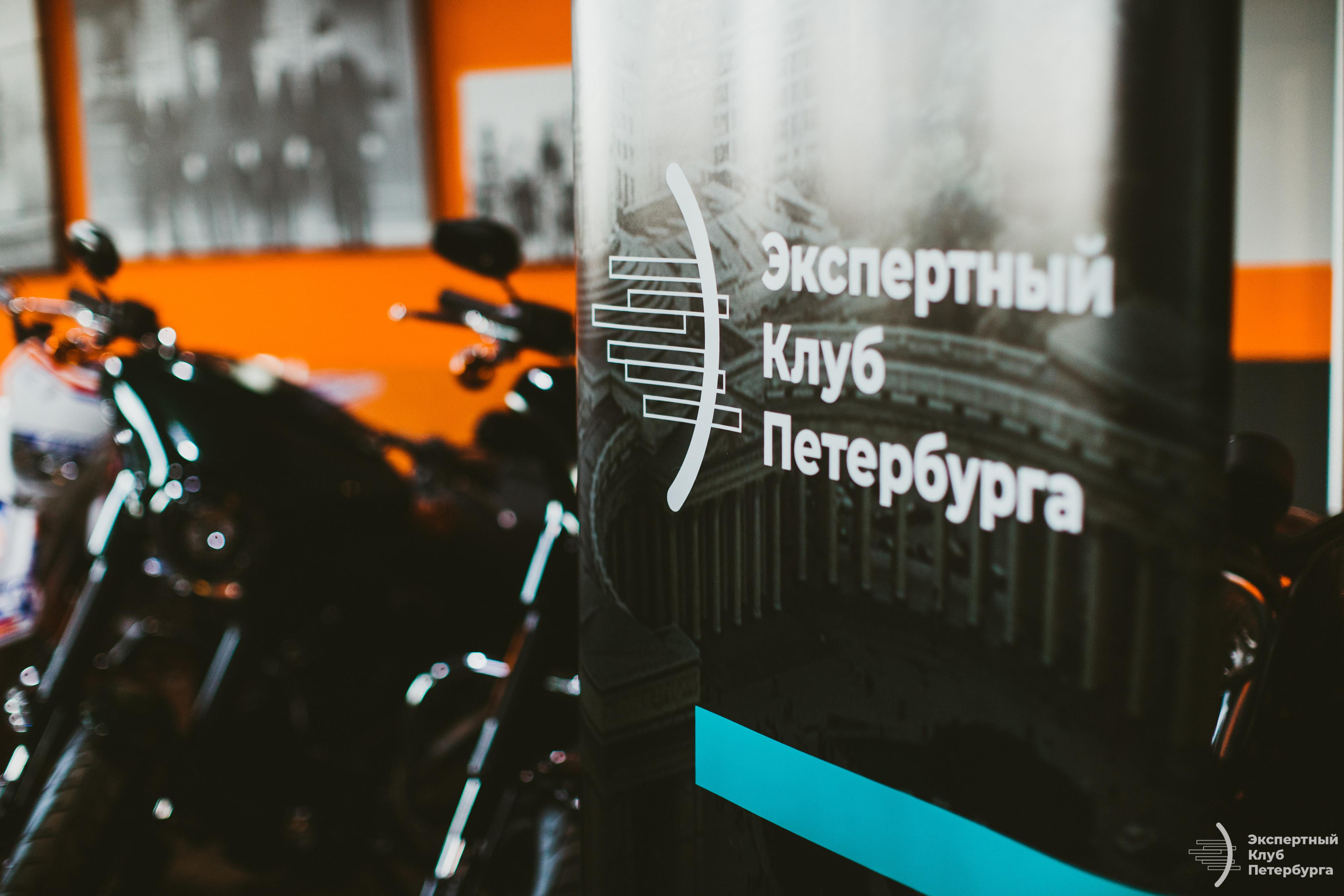 Экспертный клуб Петербурга «Транспорт» 2019. Фотограф Мария Немм