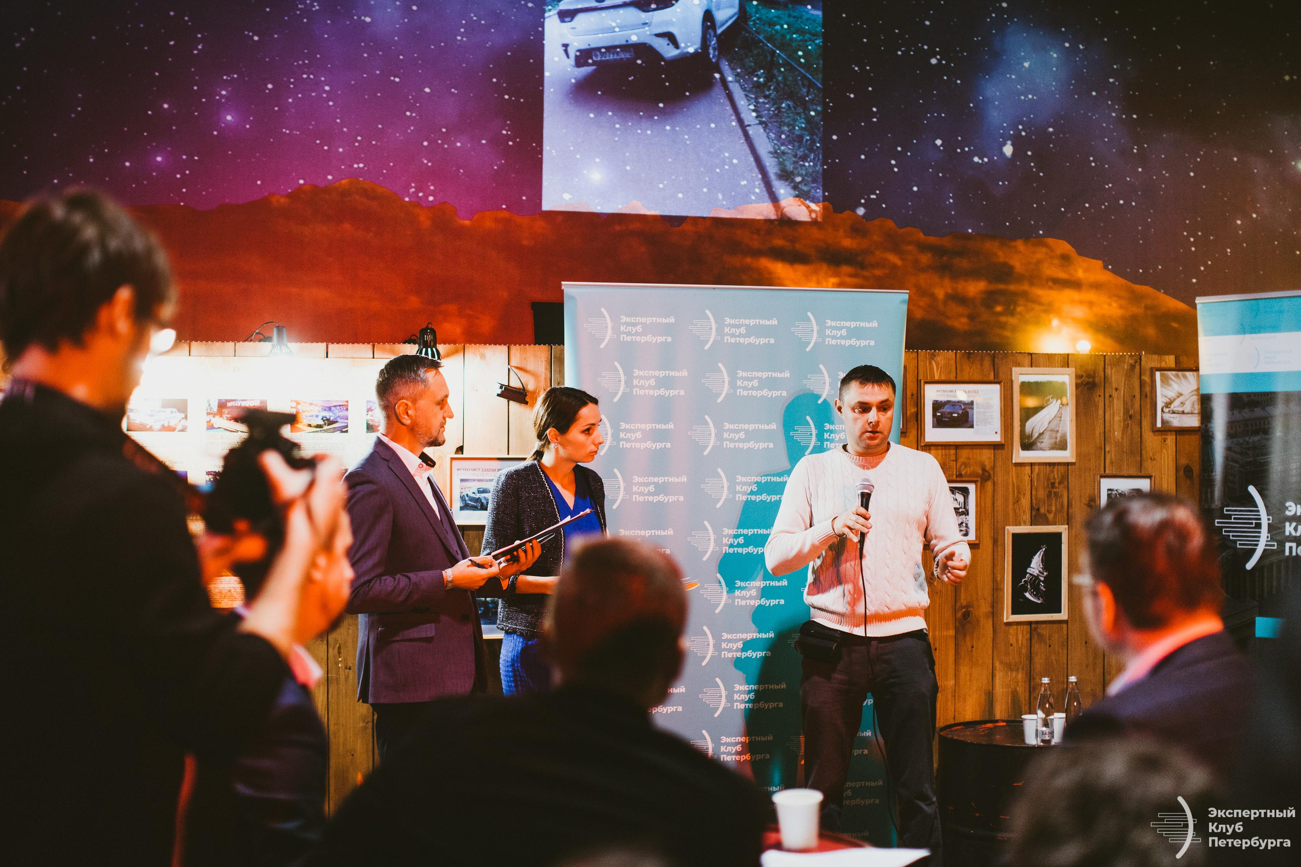 Экспертный клуб Петербурга «Каршеринг» 2019. Фотограф Мария Немм