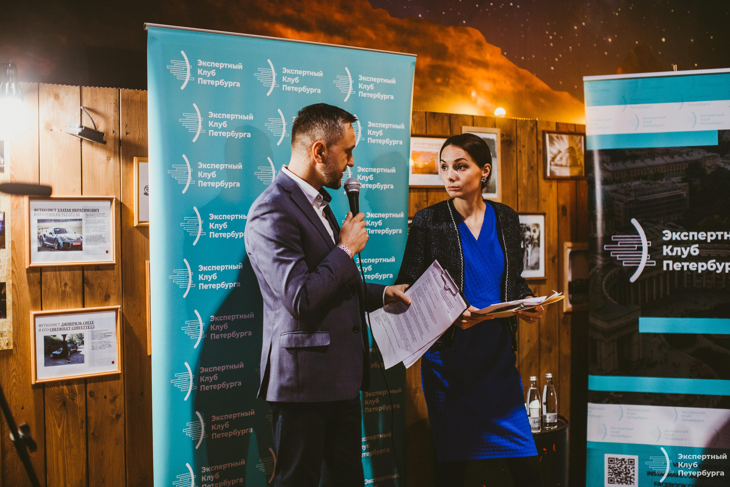 Экспертный клуб Петербурга «Каршеринг» 2019. Фотограф Мария Немм