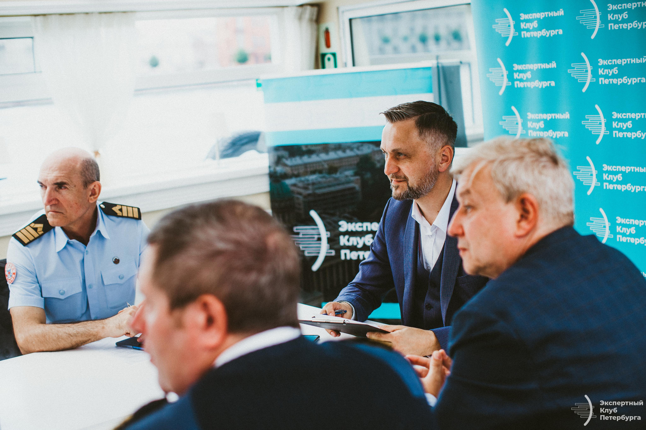 Конференция «Экспертного клуба Петербурга» 2019. Фотограф Мария Немм