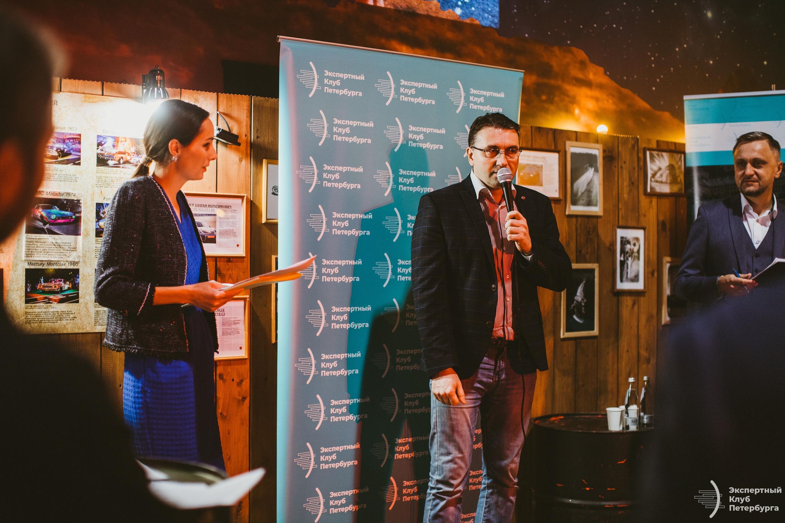 Экспертный клуб Петербурга «Каршеринг» 2019. Фотограф Мария Немм
