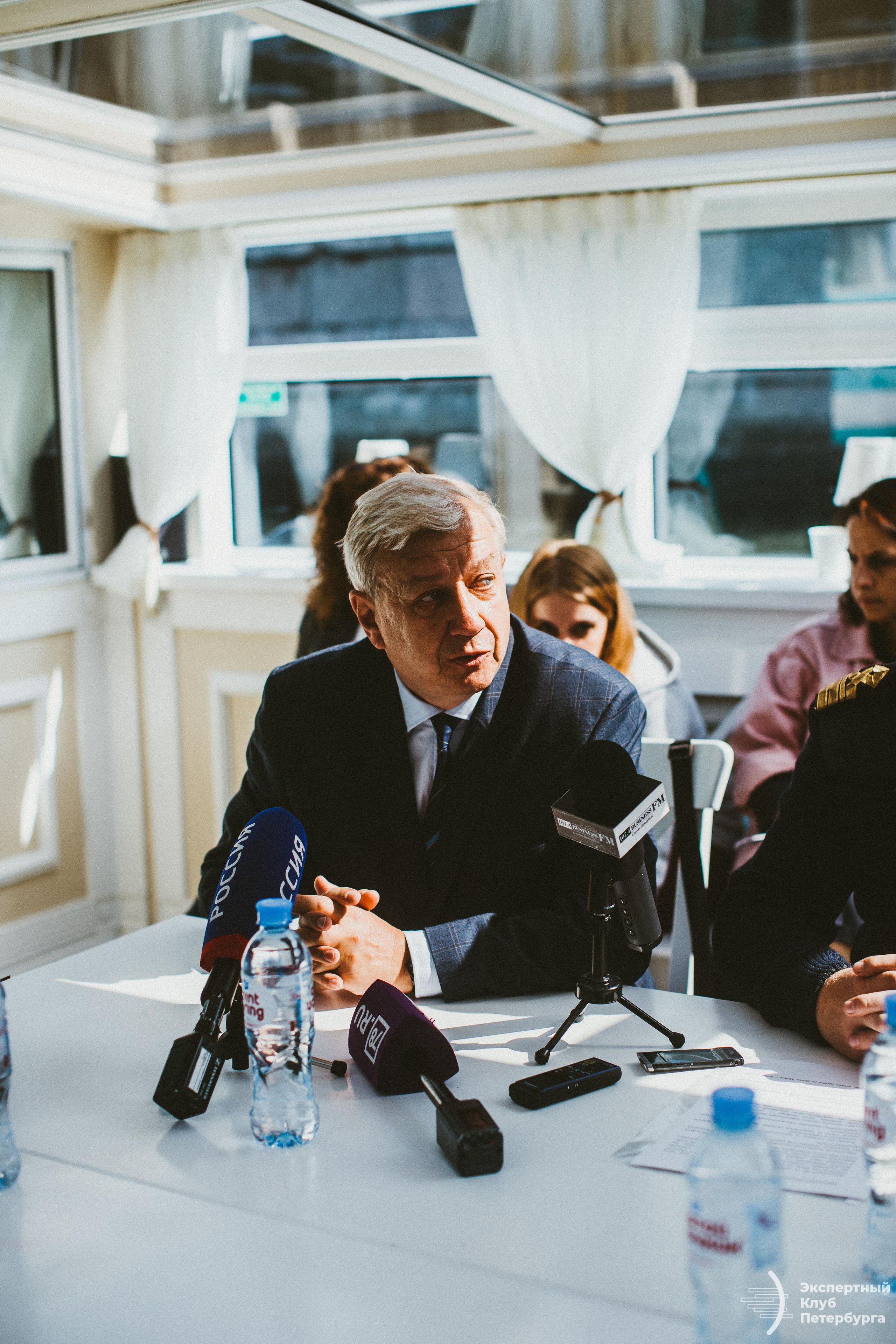 Конференция «Экспертного клуба Петербурга» 2019. Фотограф Мария Немм
