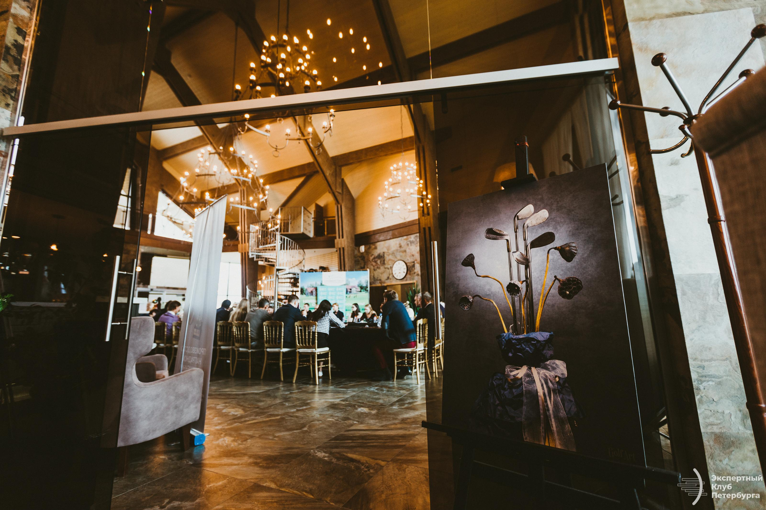 Экспертный клуб Петербурга «Гольфклуб» 2019. Фотограф Мария Немм