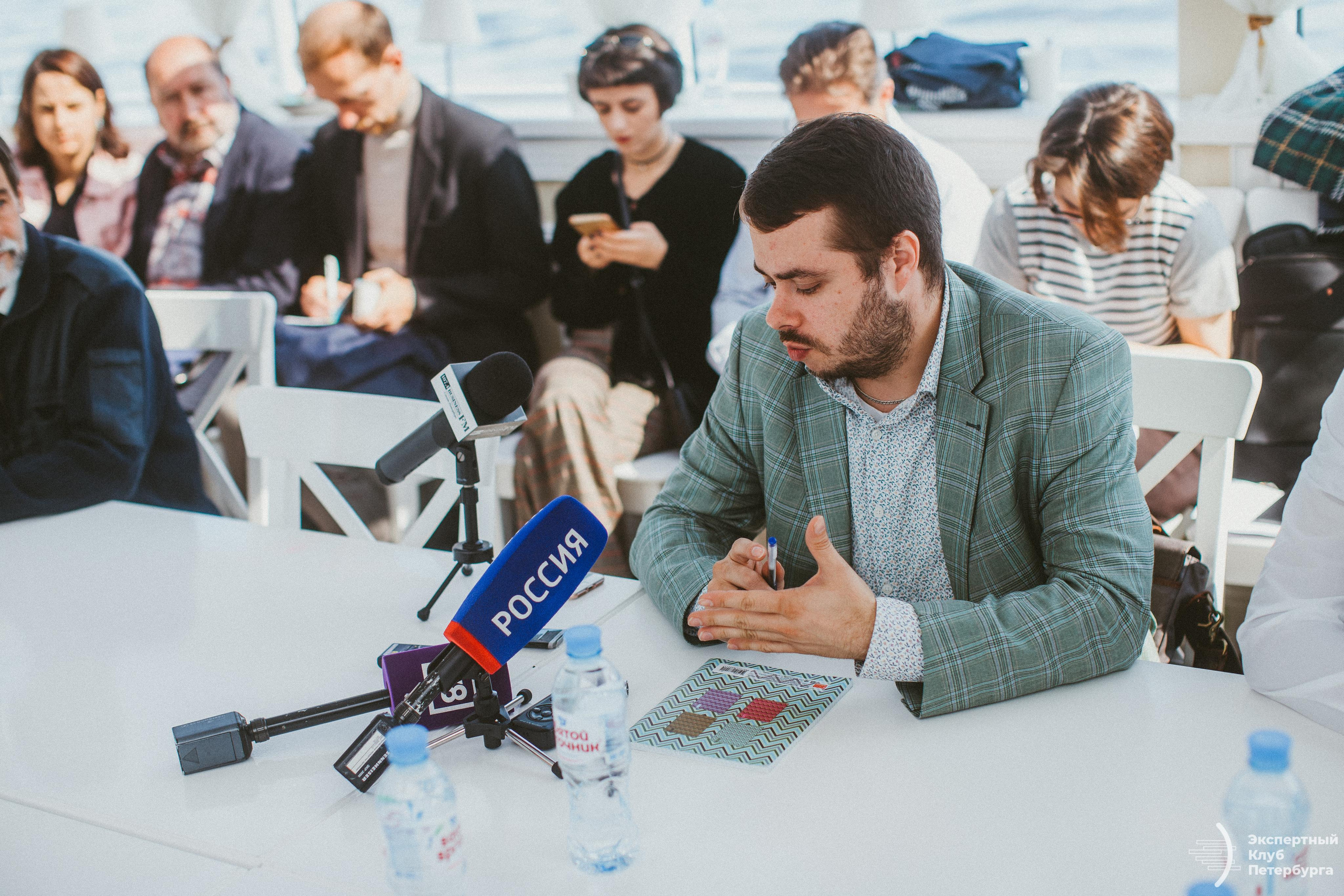 Конференция «Экспертного клуба Петербурга» 2019. Фотограф Мария Немм