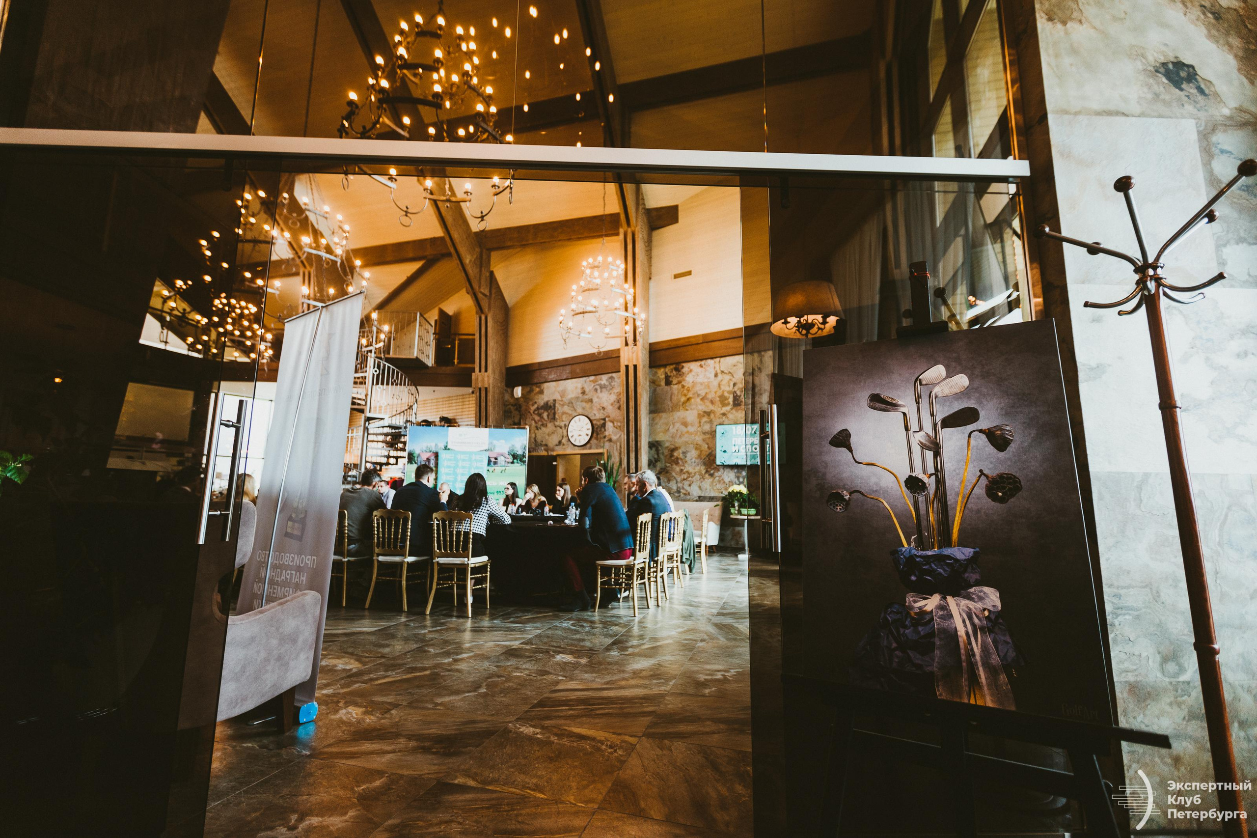 Экспертный клуб Петербурга «Гольфклуб» 2019. Фотограф Мария Немм