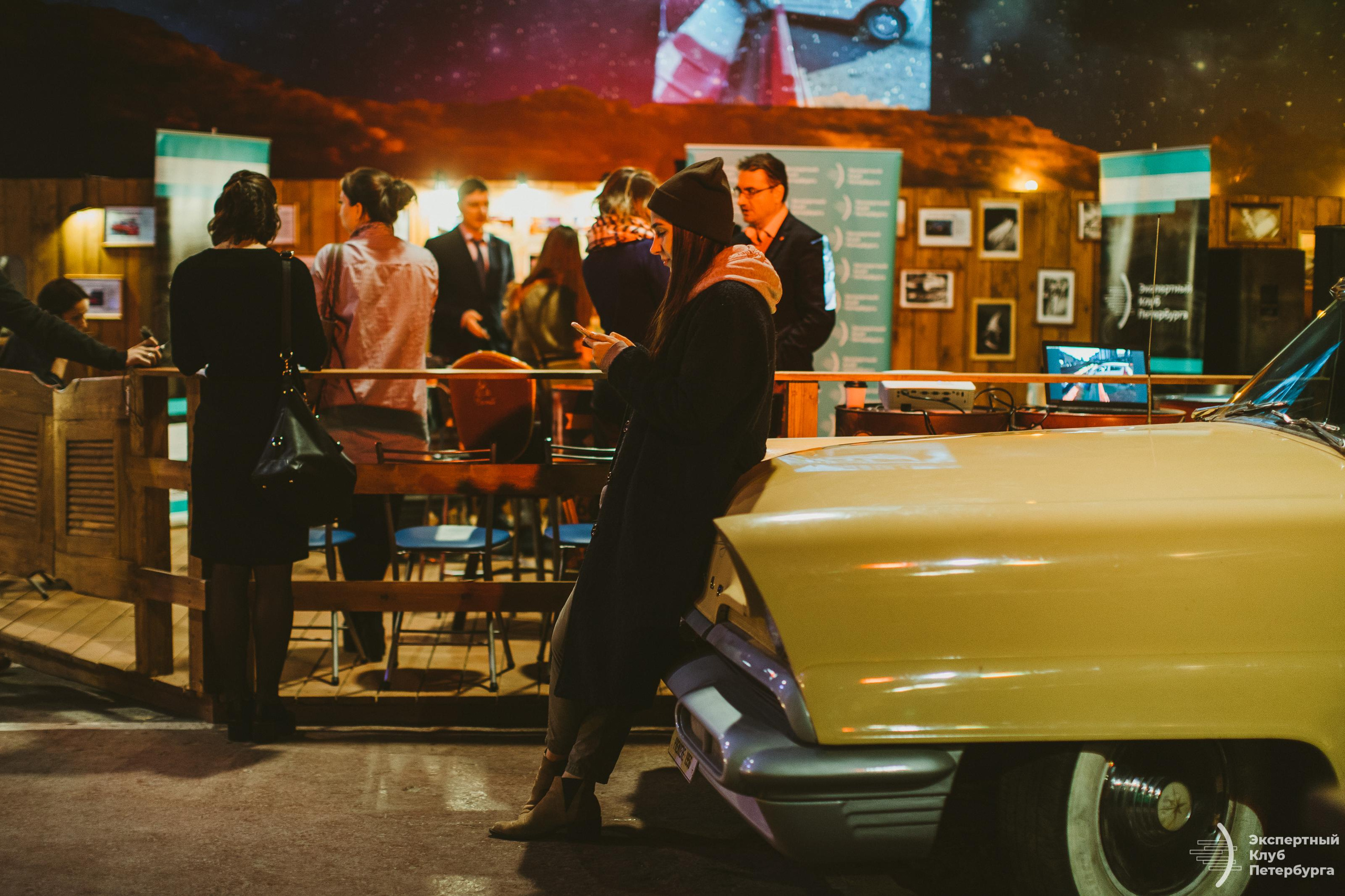 Экспертный клуб Петербурга «Каршеринг» 2019. Фотограф Мария Немм