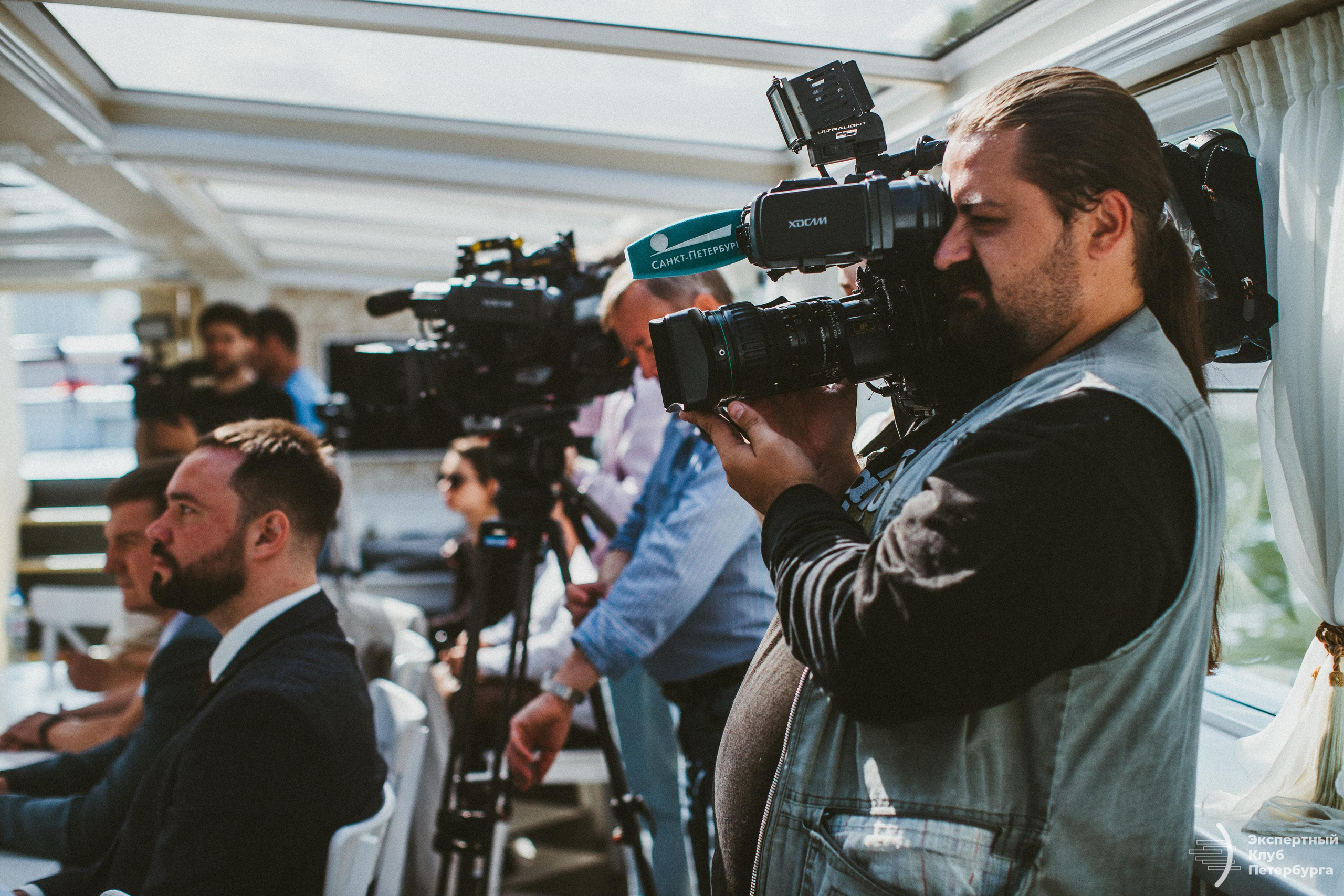 Конференция «Экспертного клуба Петербурга» 2019. Фотограф Мария Немм