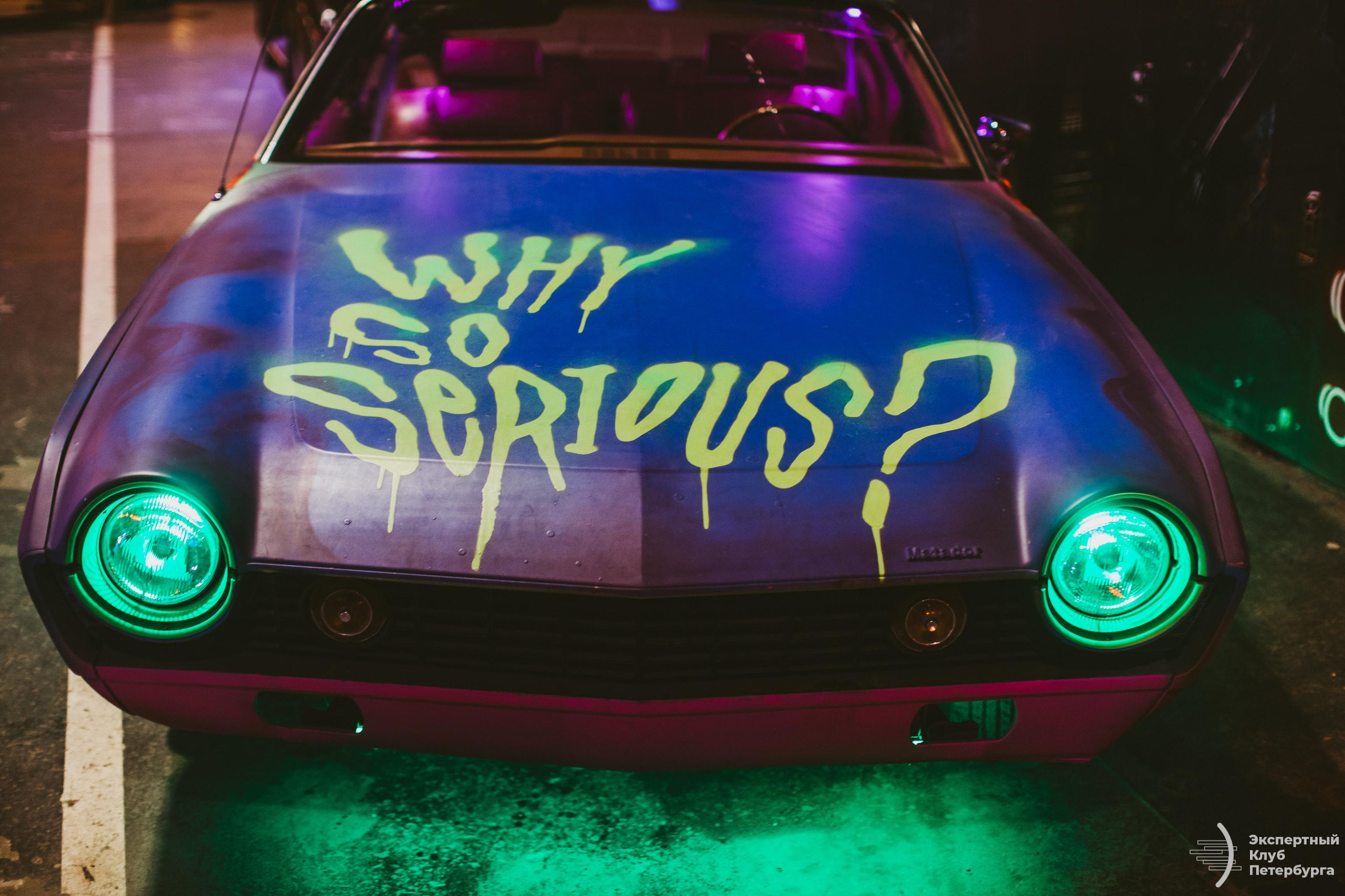 Экспертный клуб Петербурга «Каршеринг» 2019. Фотограф Мария Немм