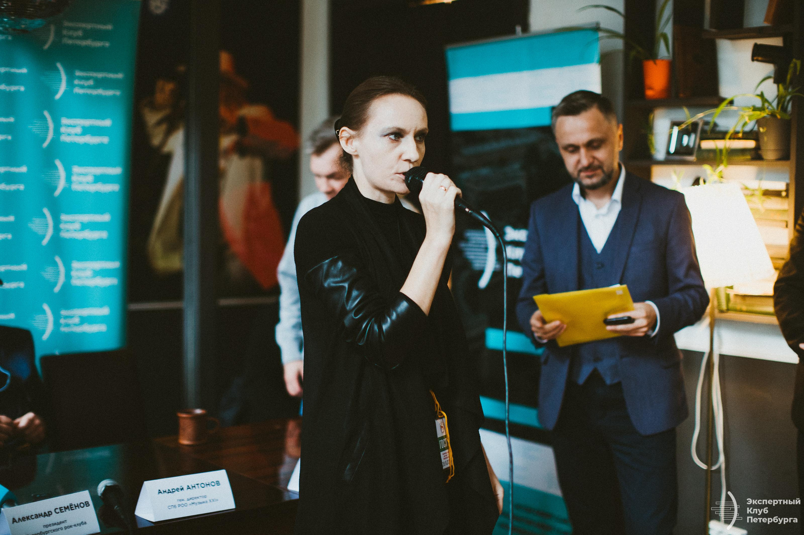 Экспертный клуб Петербурга «Ленинградский рок клуб» 2019. Фотограф Мария Немм