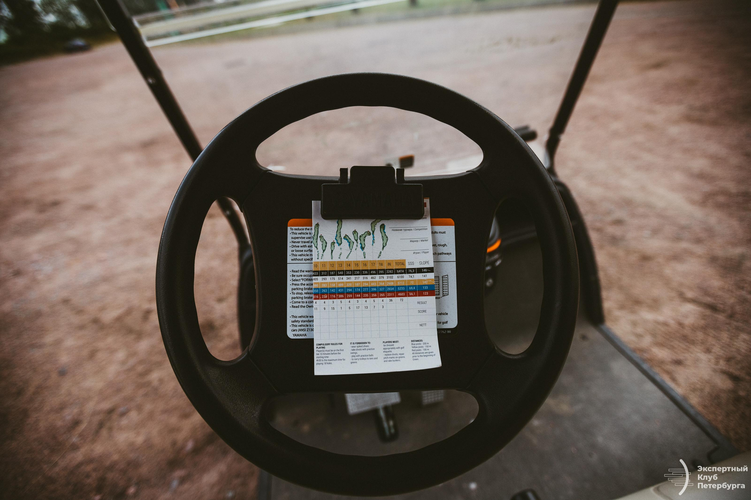 Экспертный клуб Петербурга «Гольфклуб» 2019. Фотограф Мария Немм