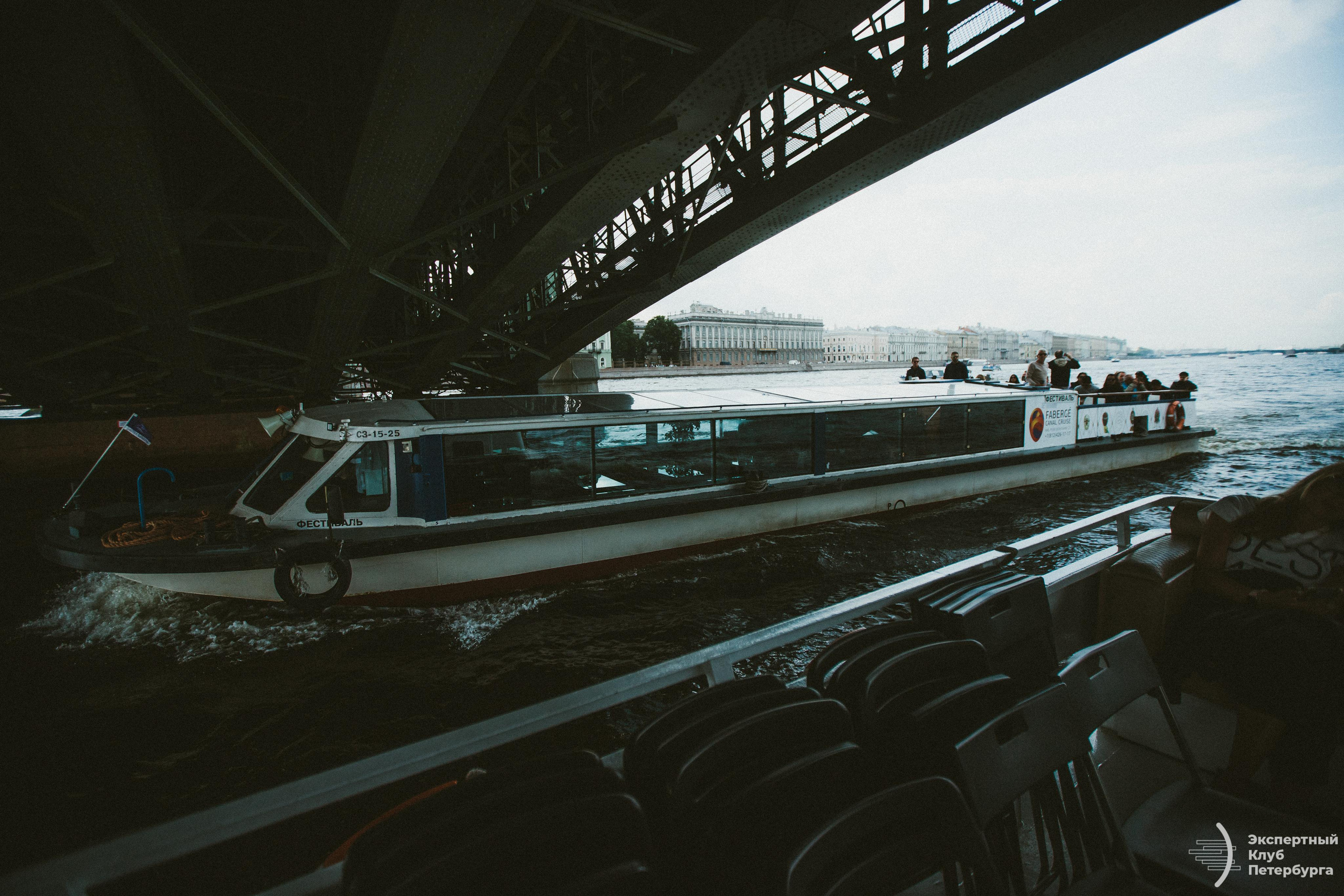 Конференция «Экспертного клуба Петербурга» 2019. Фотограф Мария Немм