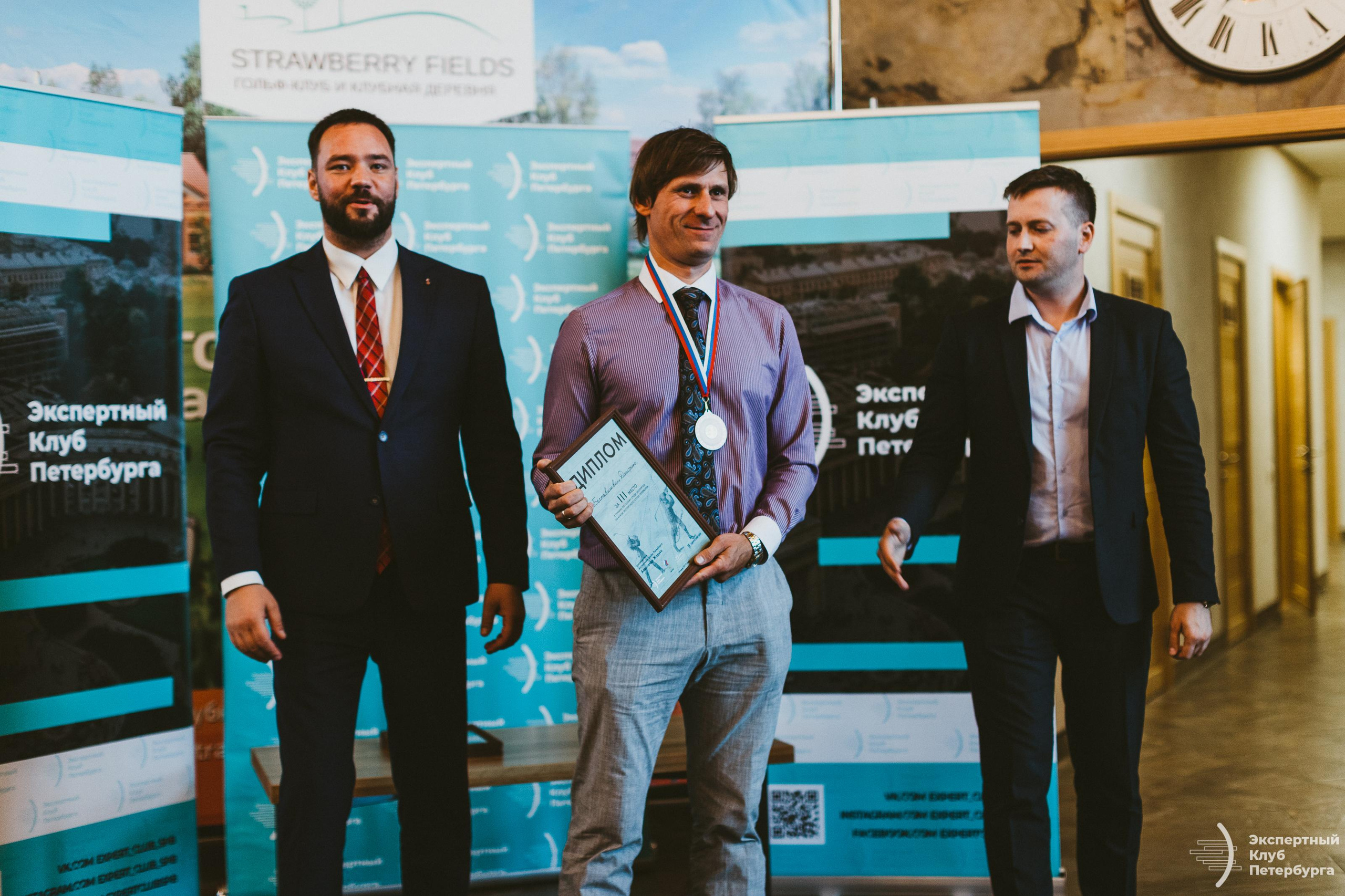 Экспертный клуб Петербурга «Гольфклуб» 2019. Фотограф Мария Немм