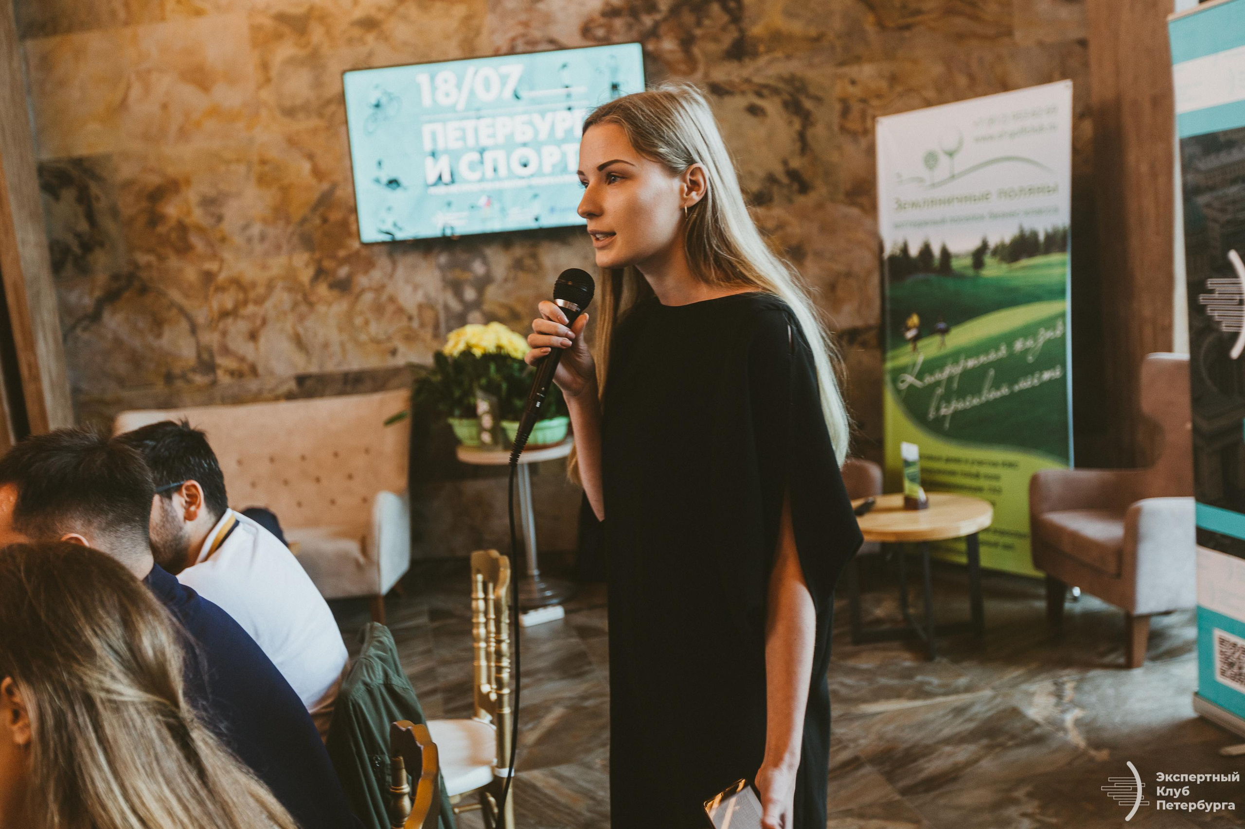 Экспертный клуб Петербурга «Гольфклуб» 2019. Фотограф Мария Немм