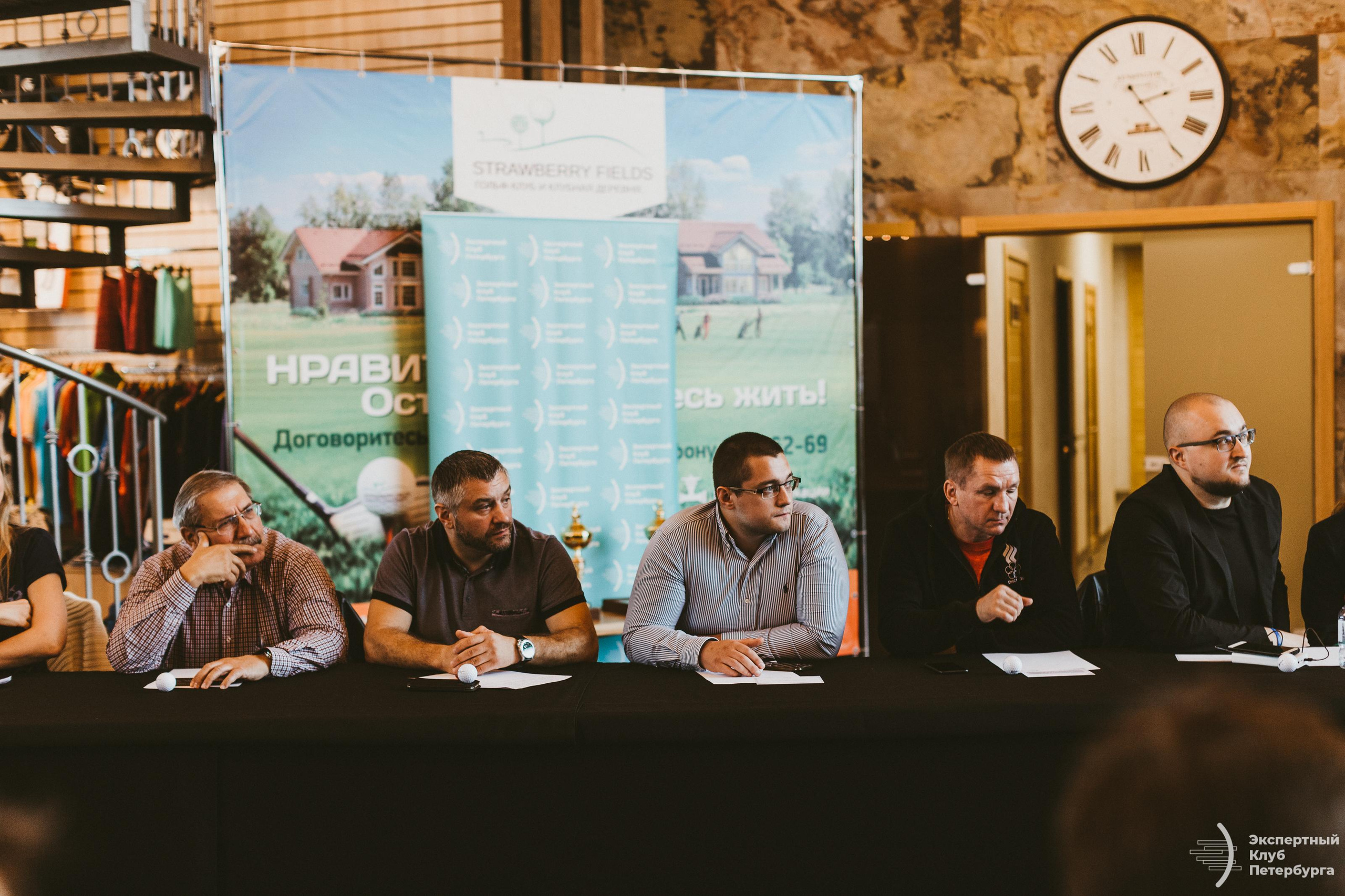 Экспертный клуб Петербурга «Гольфклуб» 2019. Фотограф Мария Немм