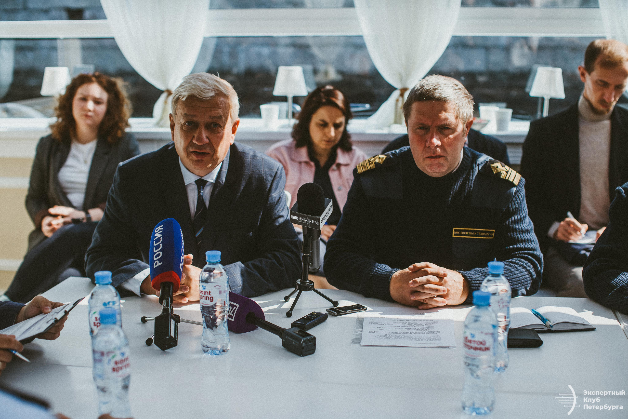 Конференция «Экспертного клуба Петербурга» 2019. Фотограф Мария Немм