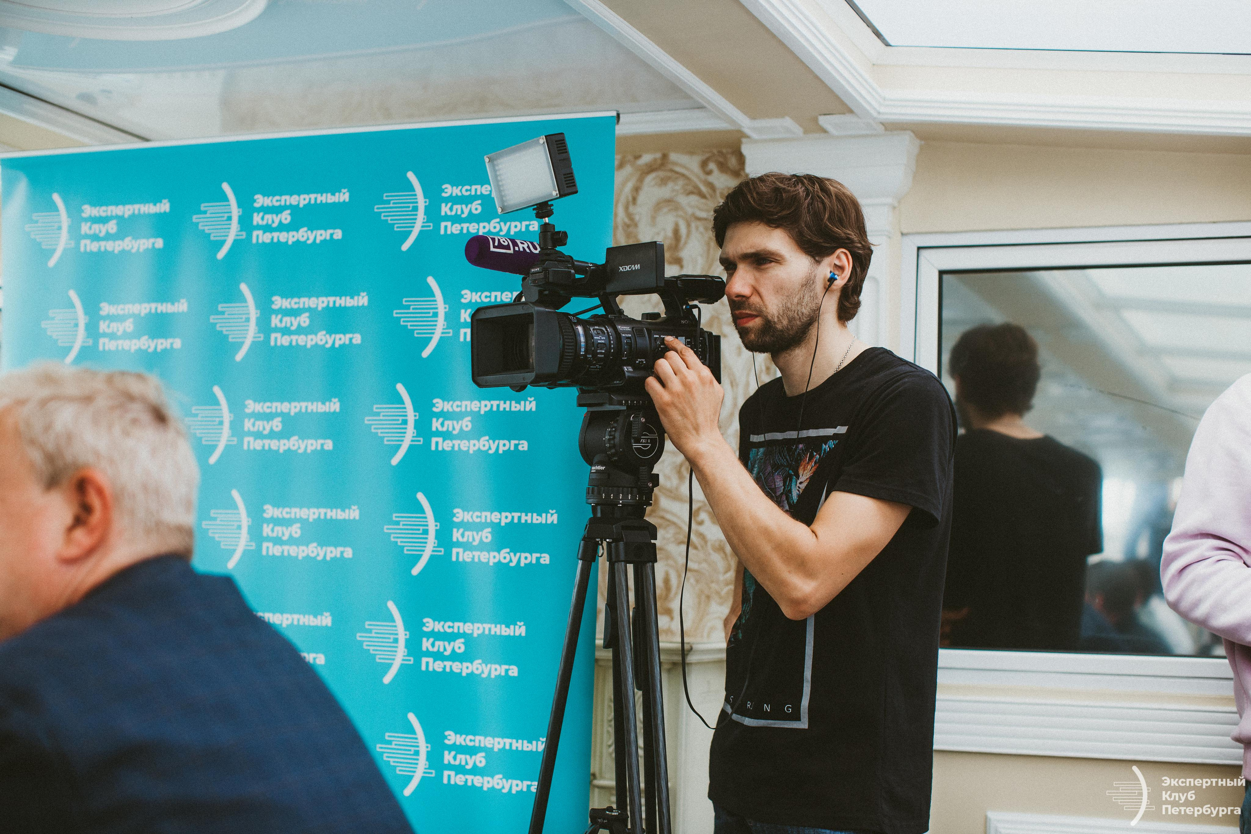 Конференция «Экспертного клуба Петербурга» 2019. Фотограф Мария Немм