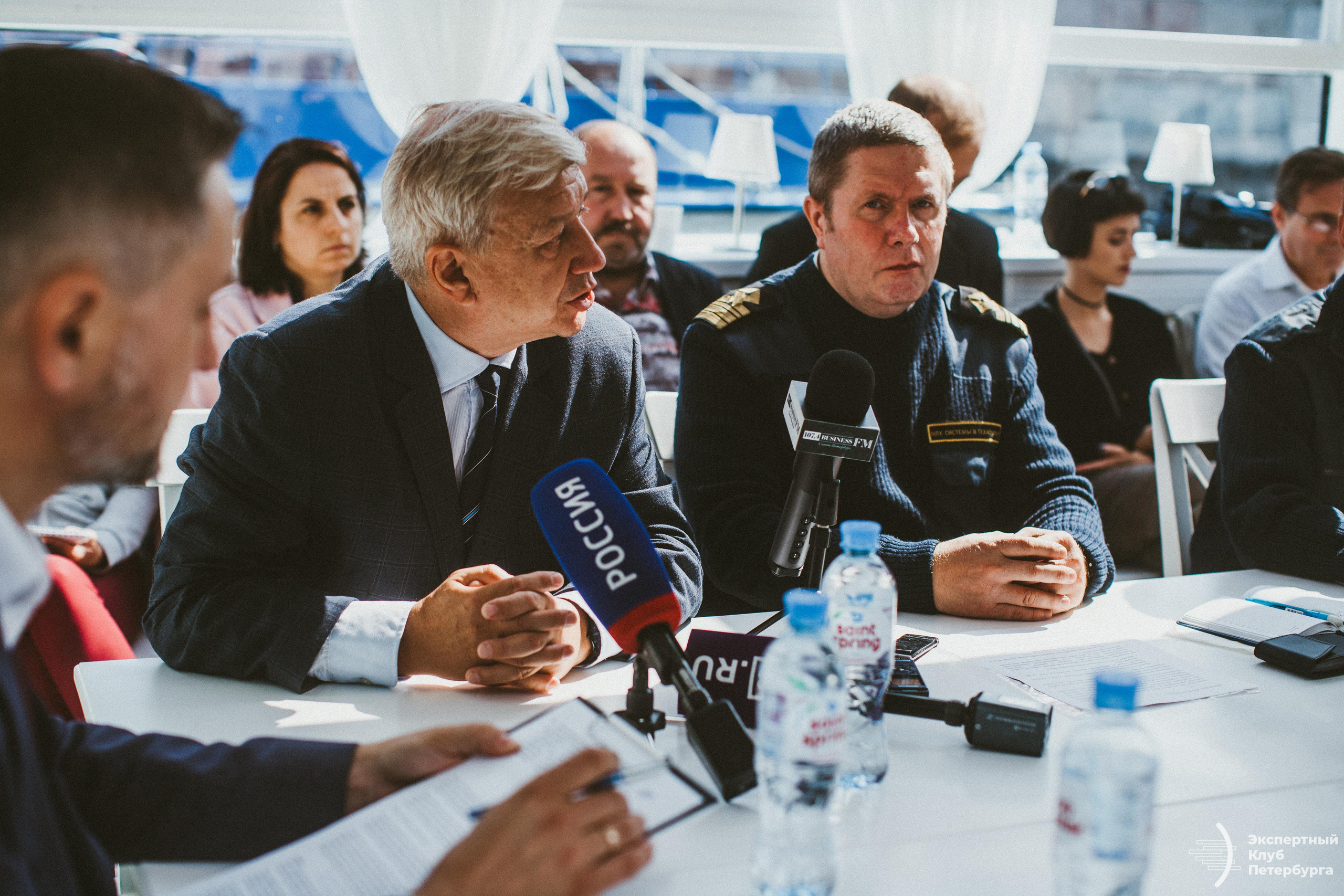 Конференция «Экспертного клуба Петербурга» 2019. Фотограф Мария Немм