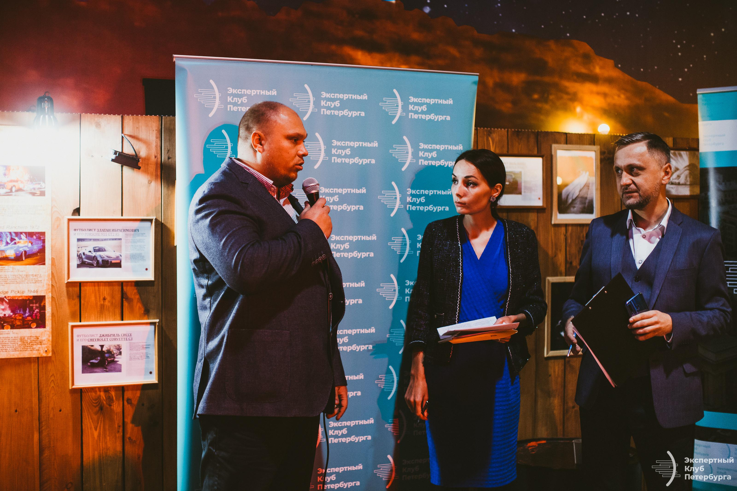 Экспертный клуб Петербурга «Каршеринг» 2019. Фотограф Мария Немм