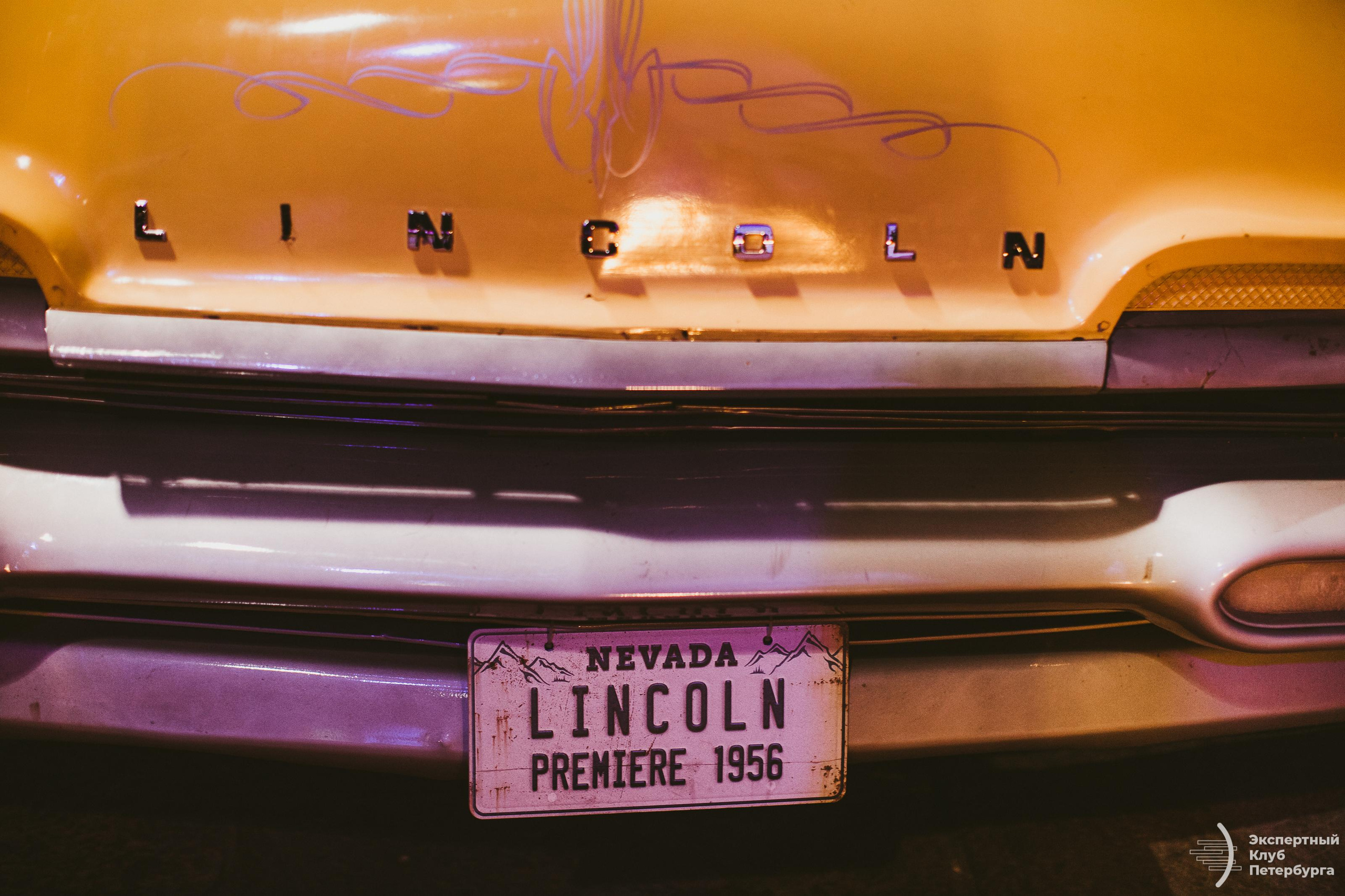 Экспертный клуб Петербурга «Каршеринг» 2019. Фотограф Мария Немм