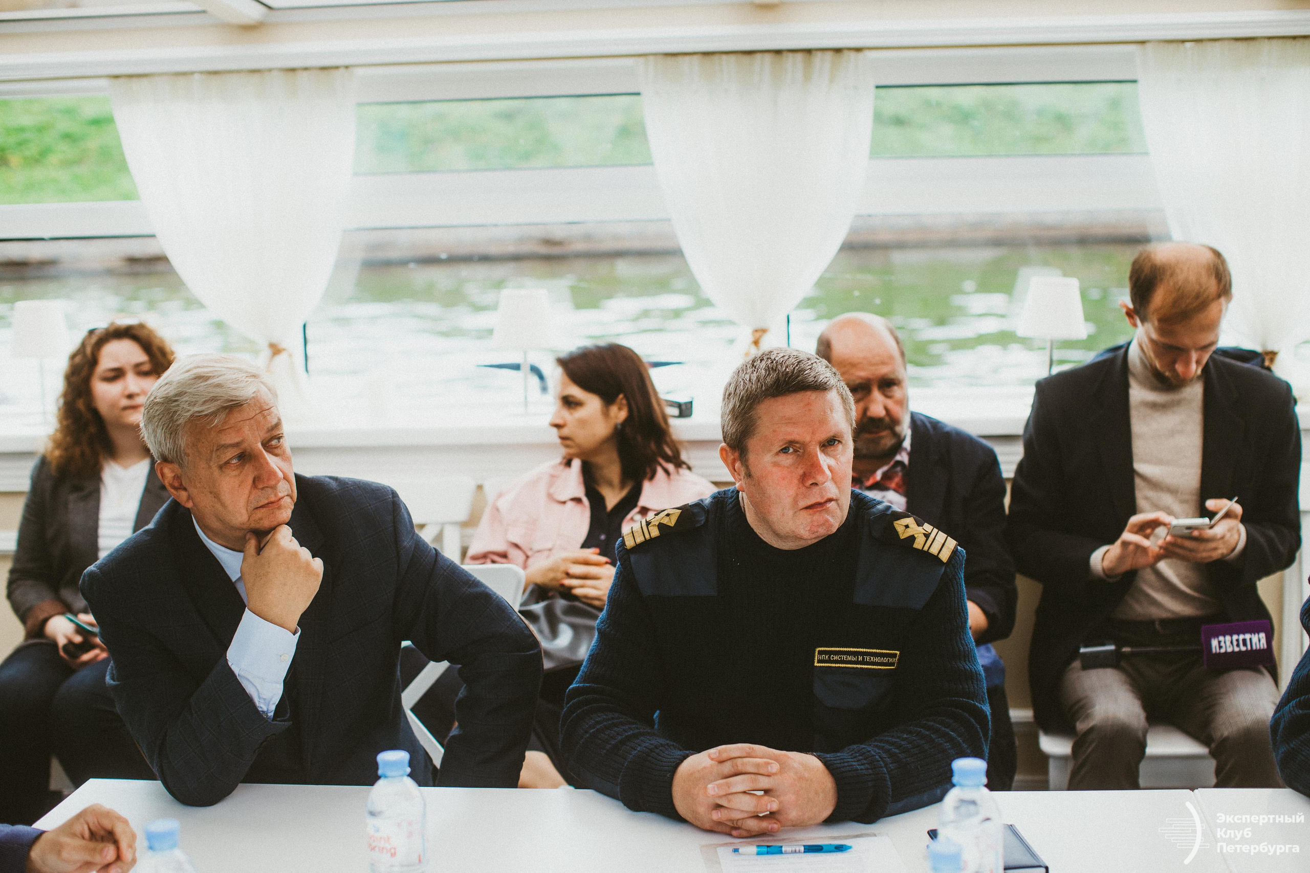 Конференция «Экспертного клуба Петербурга» 2019. Фотограф Мария Немм