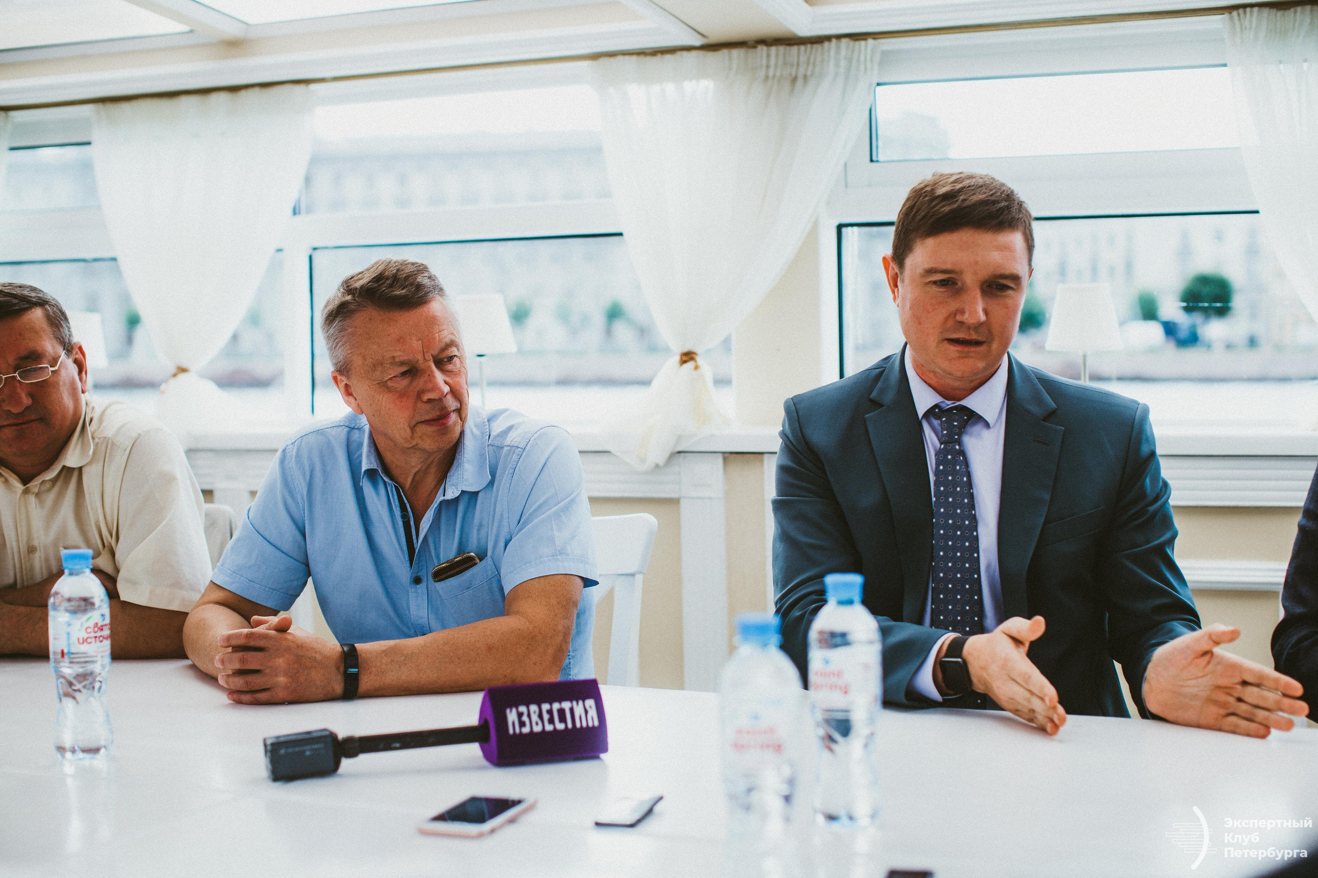 Конференция «Экспертного клуба Петербурга» 2019. Фотограф Мария Немм