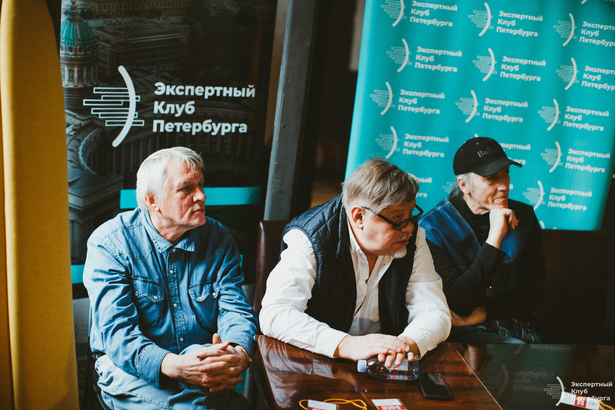 Экспертный клуб Петербурга «Ленинградский рок клуб» 2019. Фотограф Мария Немм