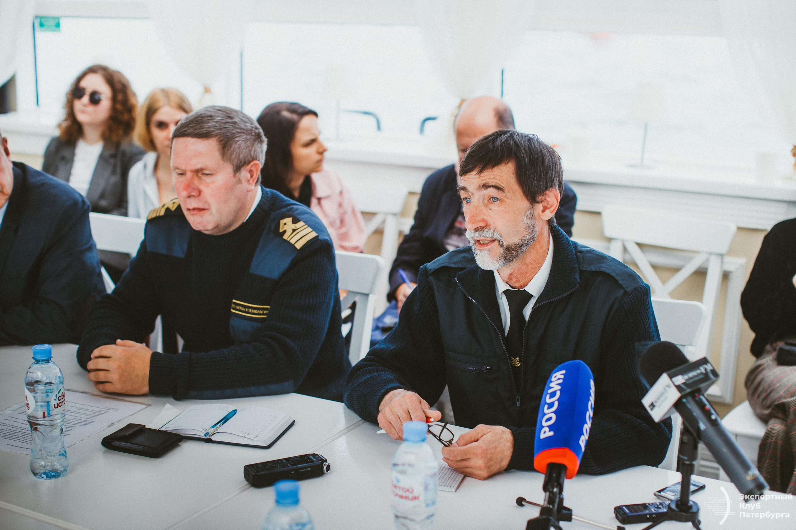 Конференция «Экспертного клуба Петербурга» 2019. Фотограф Мария Немм