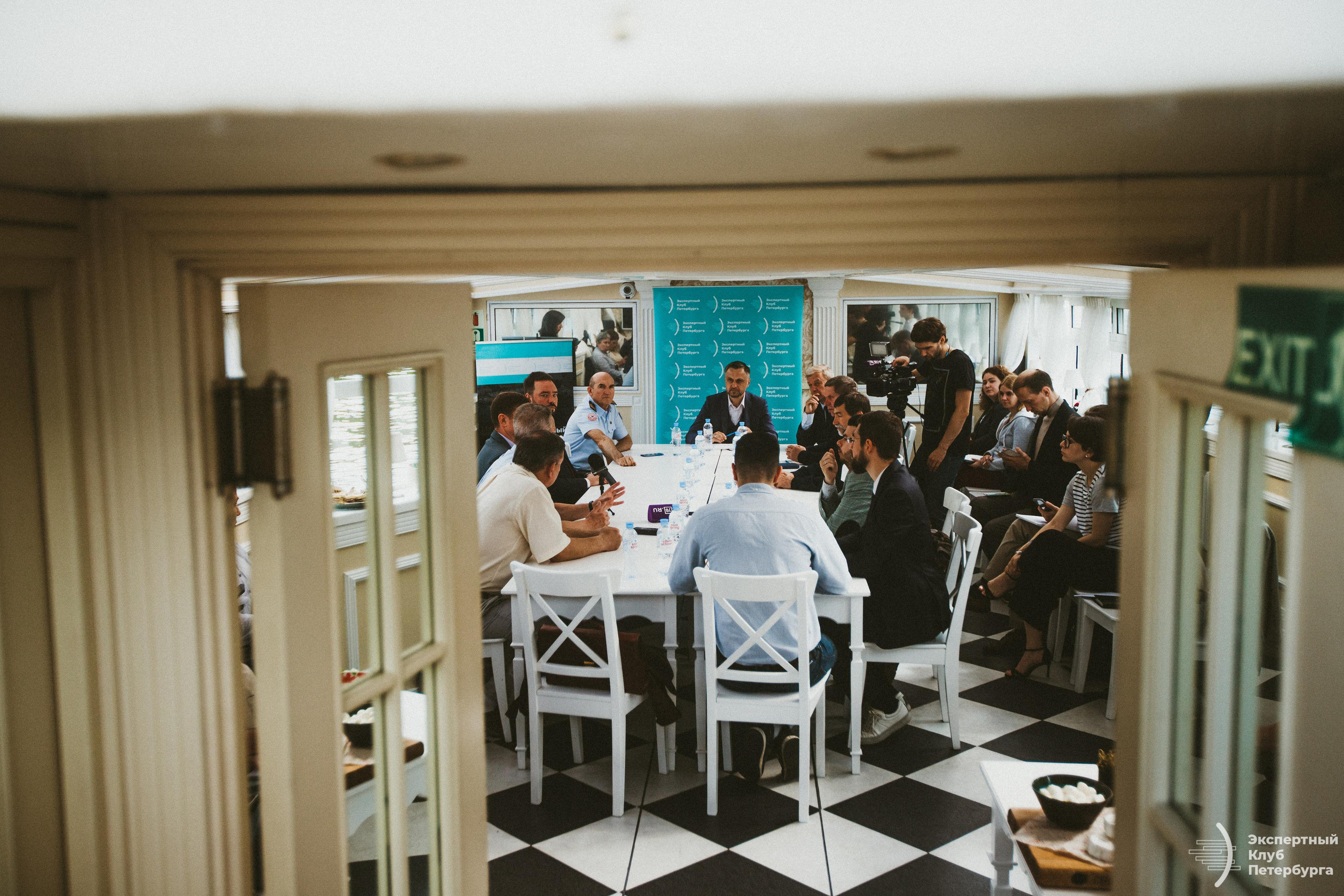 Конференция «Экспертного клуба Петербурга» 2019. Фотограф Мария Немм