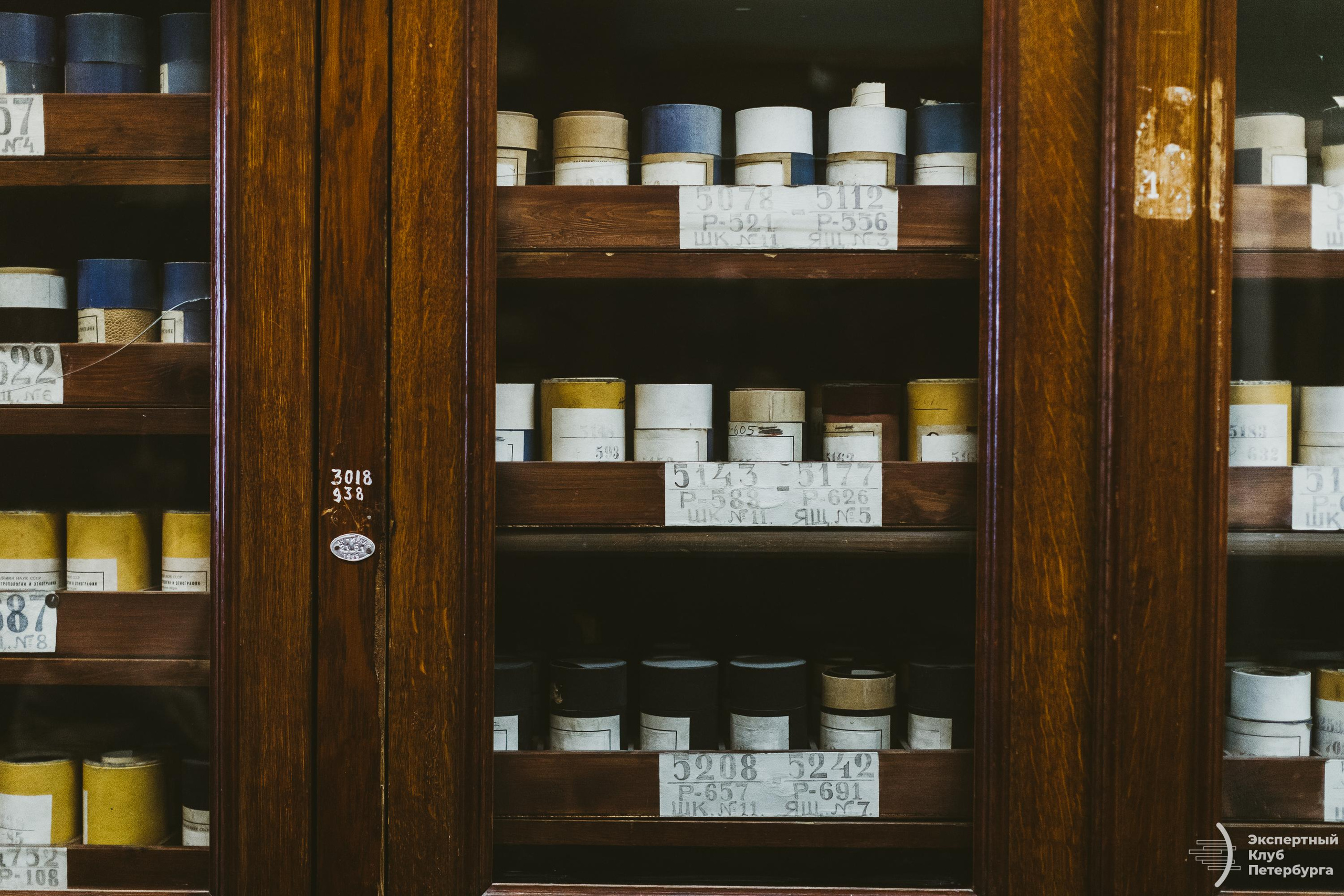 Экспертный клуб Петербурга «Пушкинский дом, финансирование» 2019. Фотограф Мария Немм