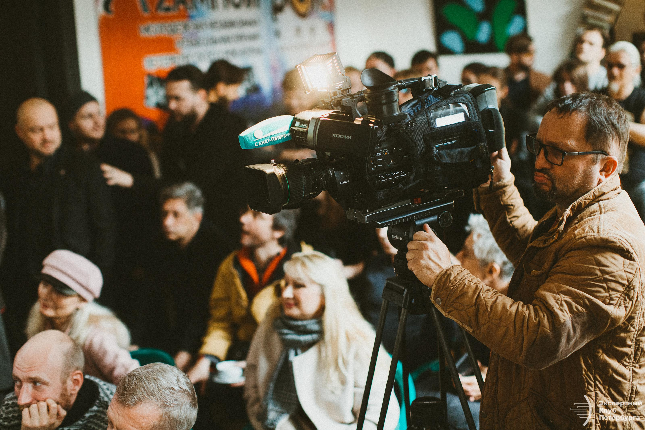 Экспертный клуб Петербурга «Ленинградский рок клуб» 2019. Фотограф Мария Немм