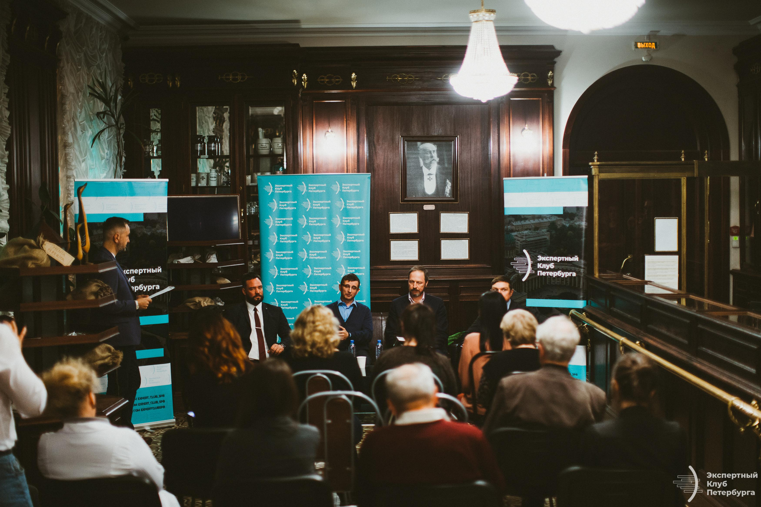Экспертный клуб Петербурга «Вакцинация» 2019. Фотограф Мария Немм