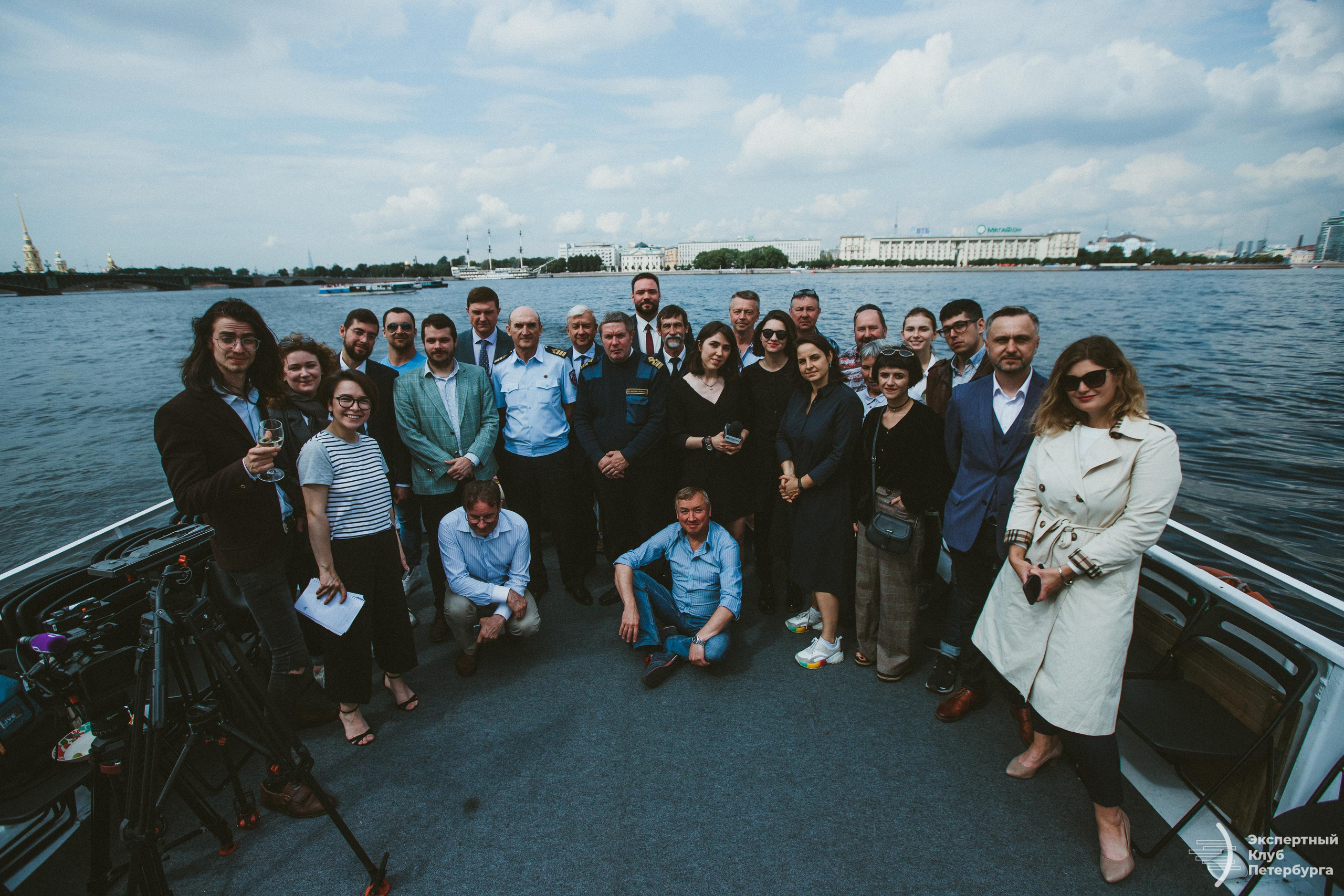 Конференция «Экспертного клуба Петербурга» 2019. Фотограф Мария Немм