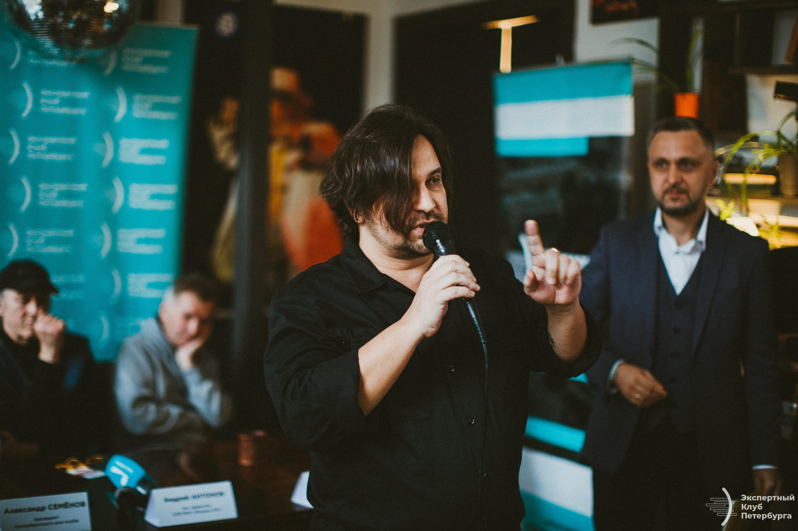 Экспертный клуб Петербурга «Ленинградский рок клуб» 2019. Фотограф Мария Немм