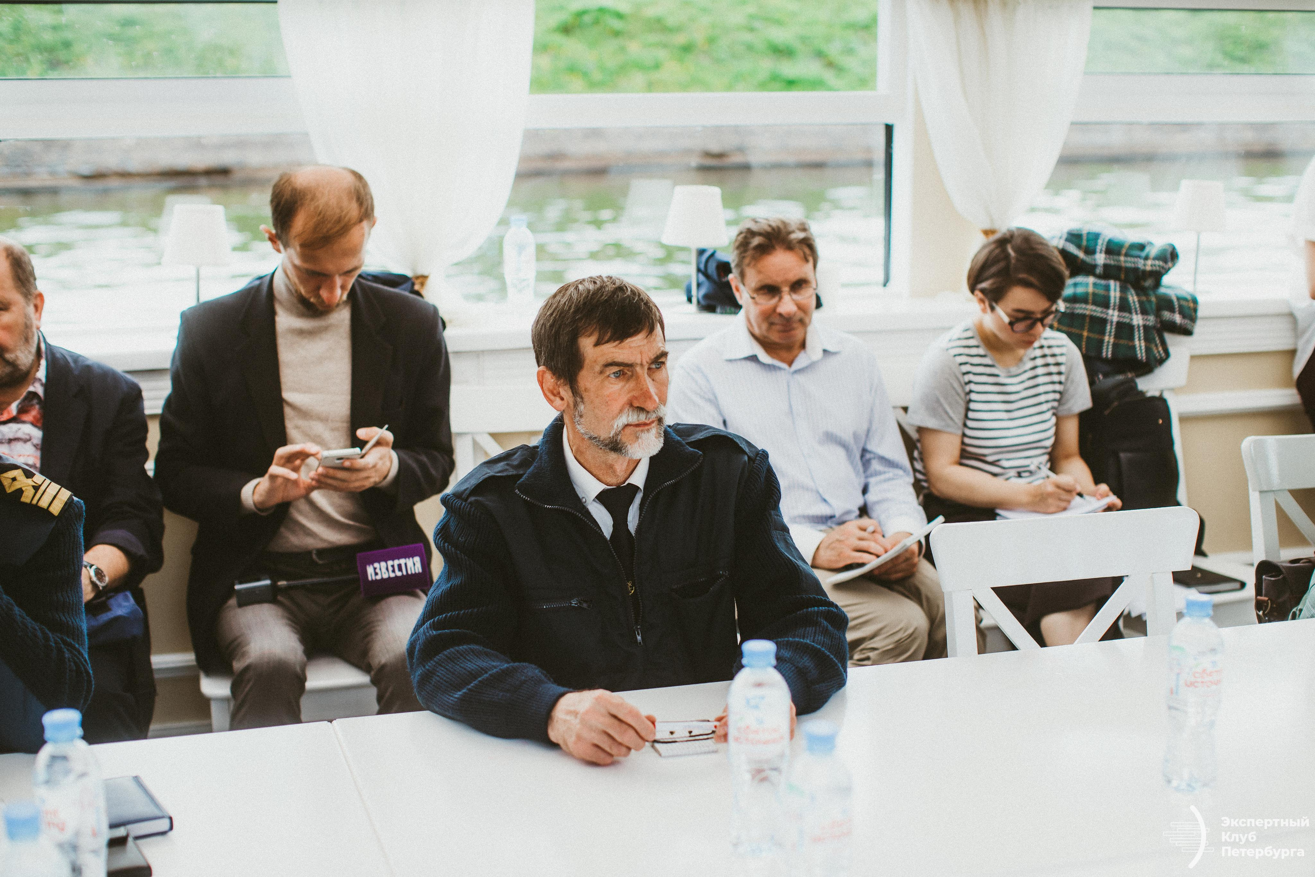 Конференция «Экспертного клуба Петербурга» 2019. Фотограф Мария Немм