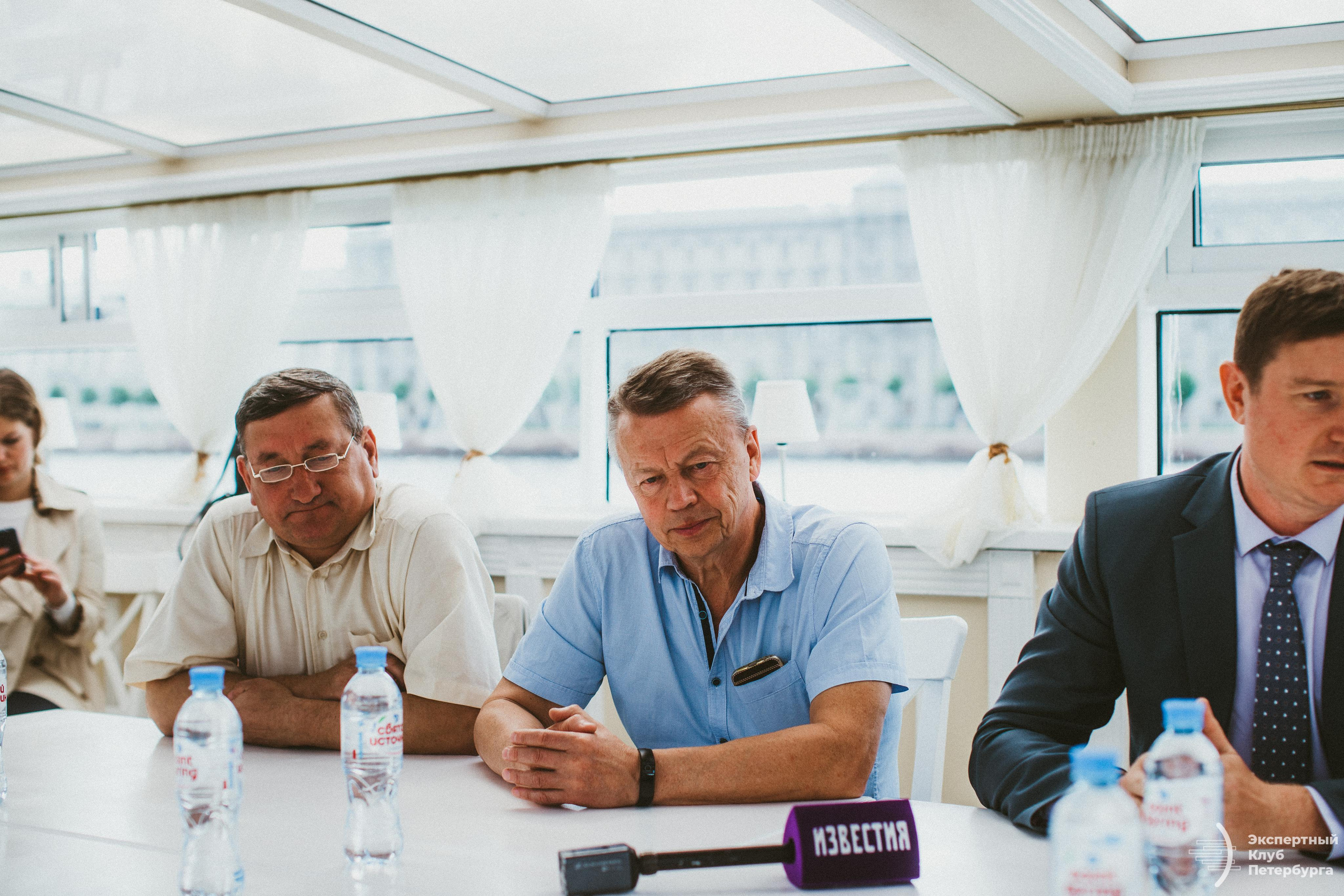 Конференция «Экспертного клуба Петербурга» 2019. Фотограф Мария Немм