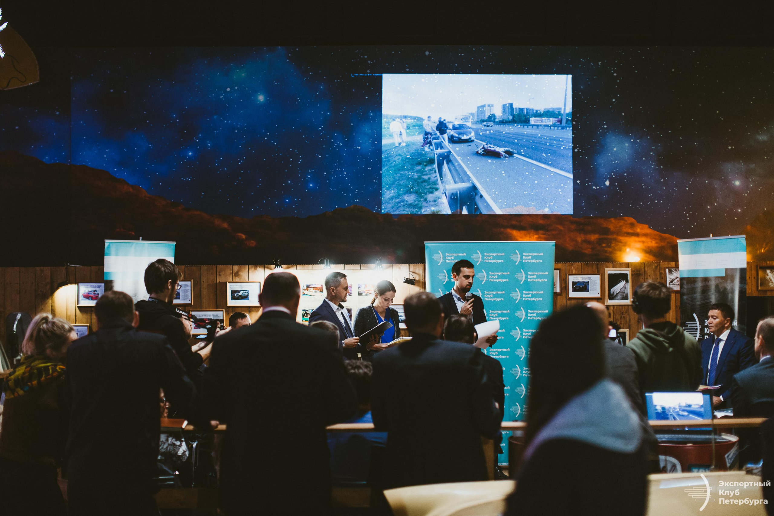 Экспертный клуб Петербурга «Каршеринг» 2019. Фотограф Мария Немм