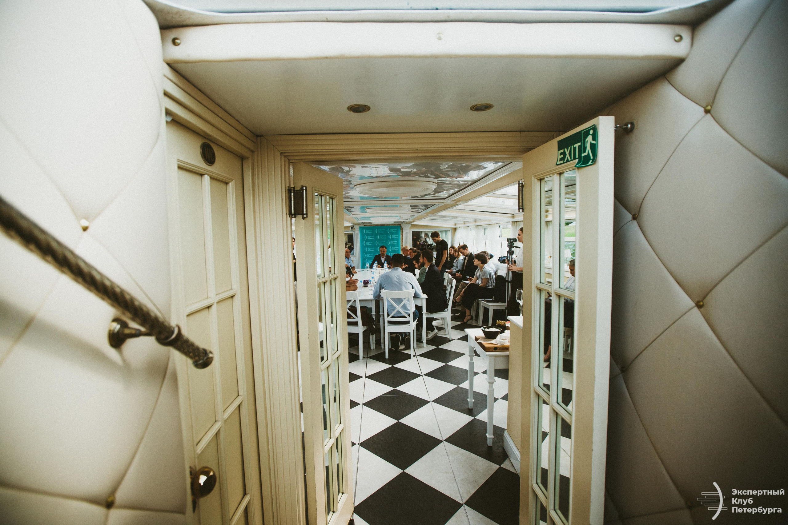 Конференция «Экспертного клуба Петербурга» 2019. Фотограф Мария Немм