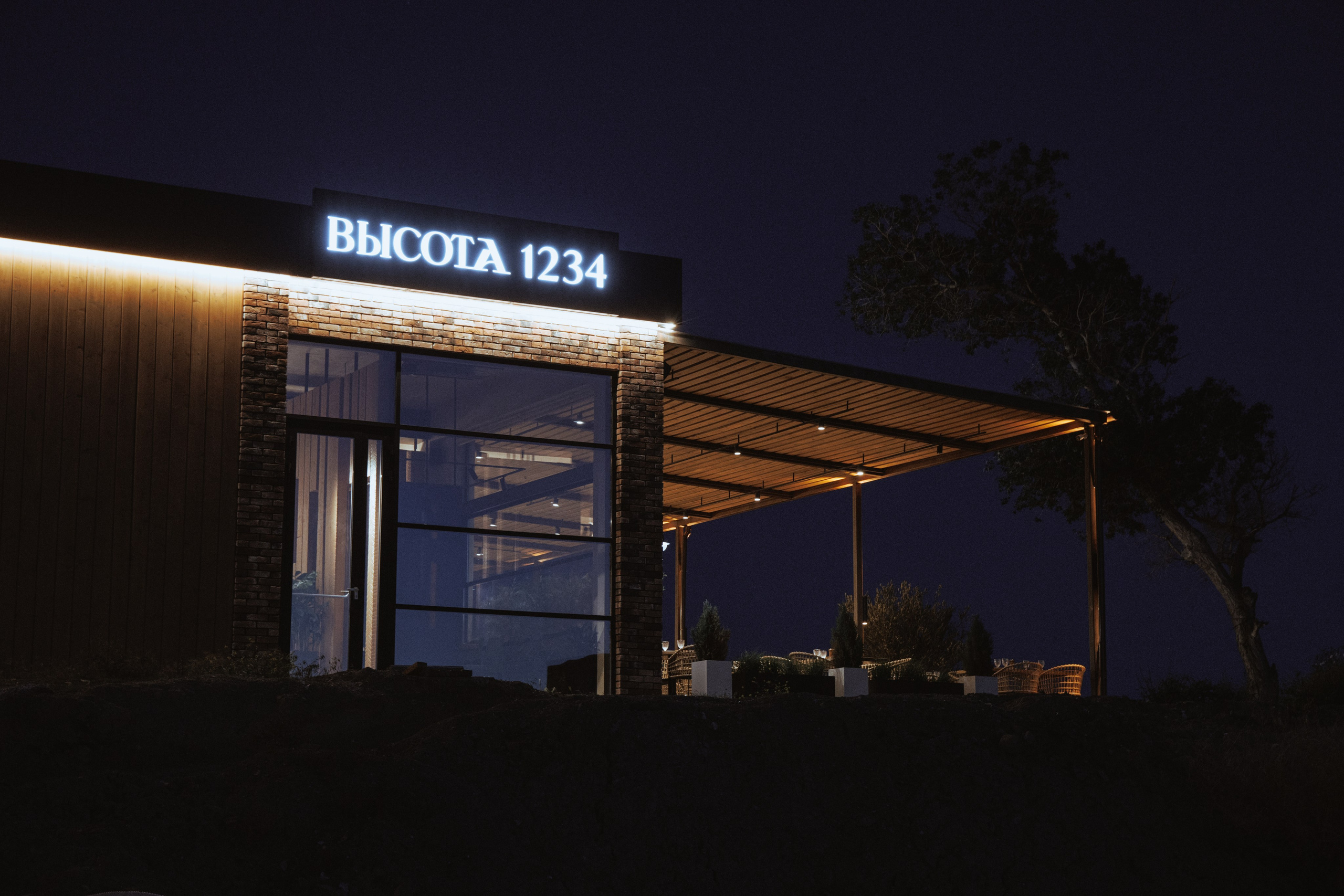 Высота 1234. Артем Корнев Фотограф