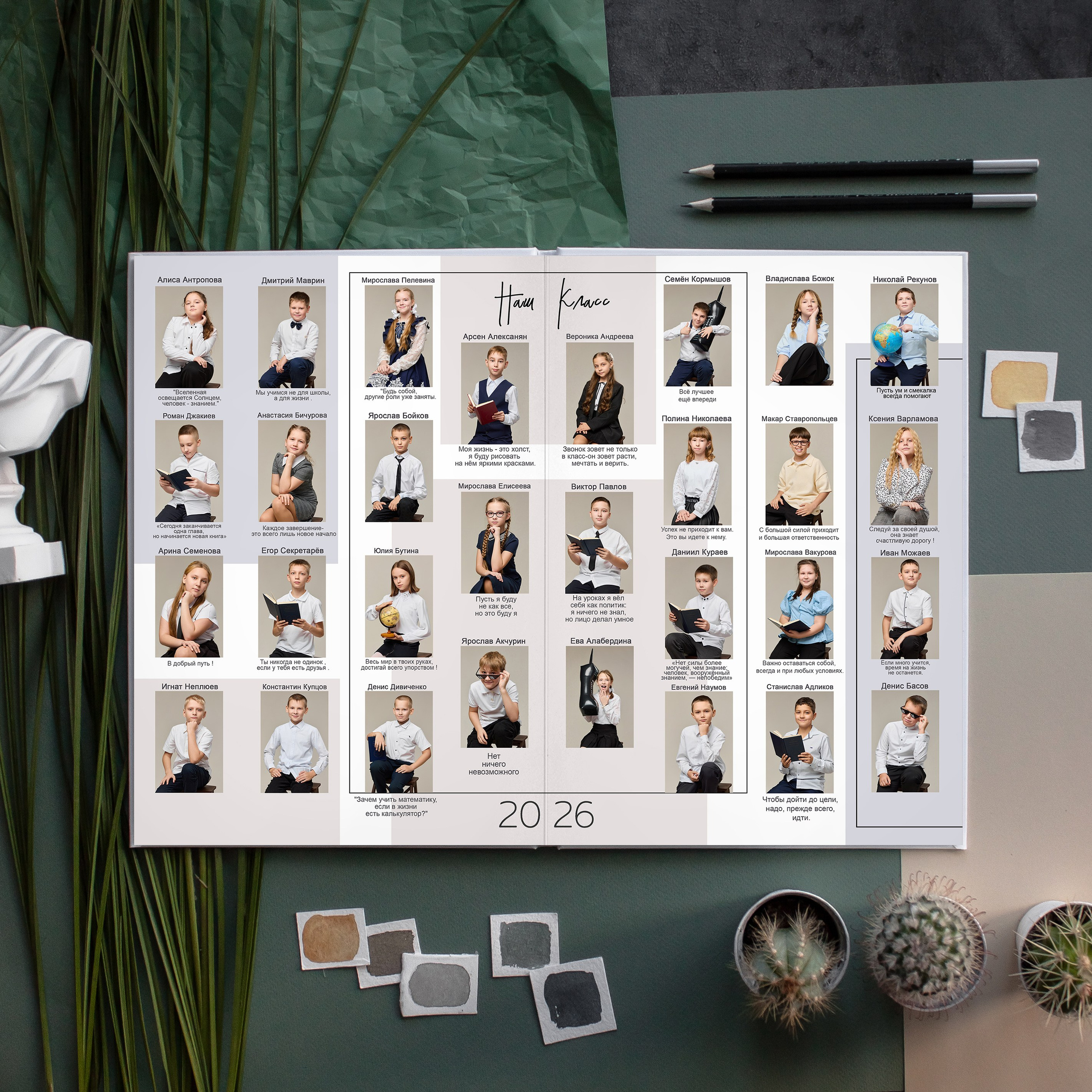 Школьный фотоальбом для 4 класса в Сызрани. Школьный фотограф, выпускные альбомы