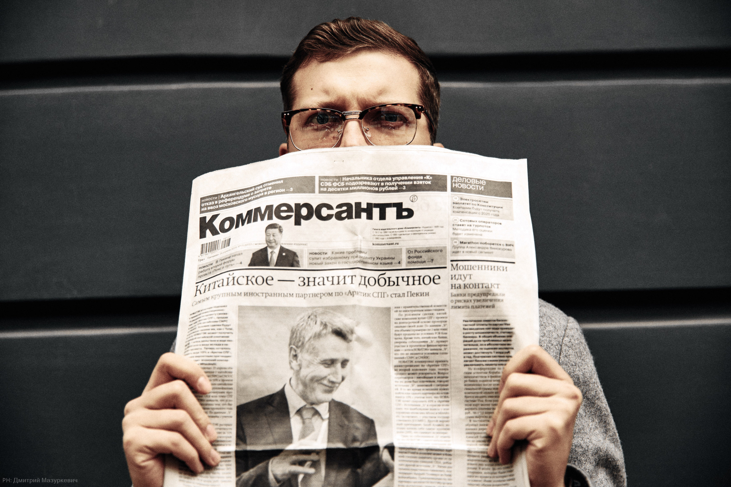 Индивидуальная мужская фотосессия в Екатеринбурге. Дмитрий Мазуркевич: Профессиональный Репортажный Фотограф