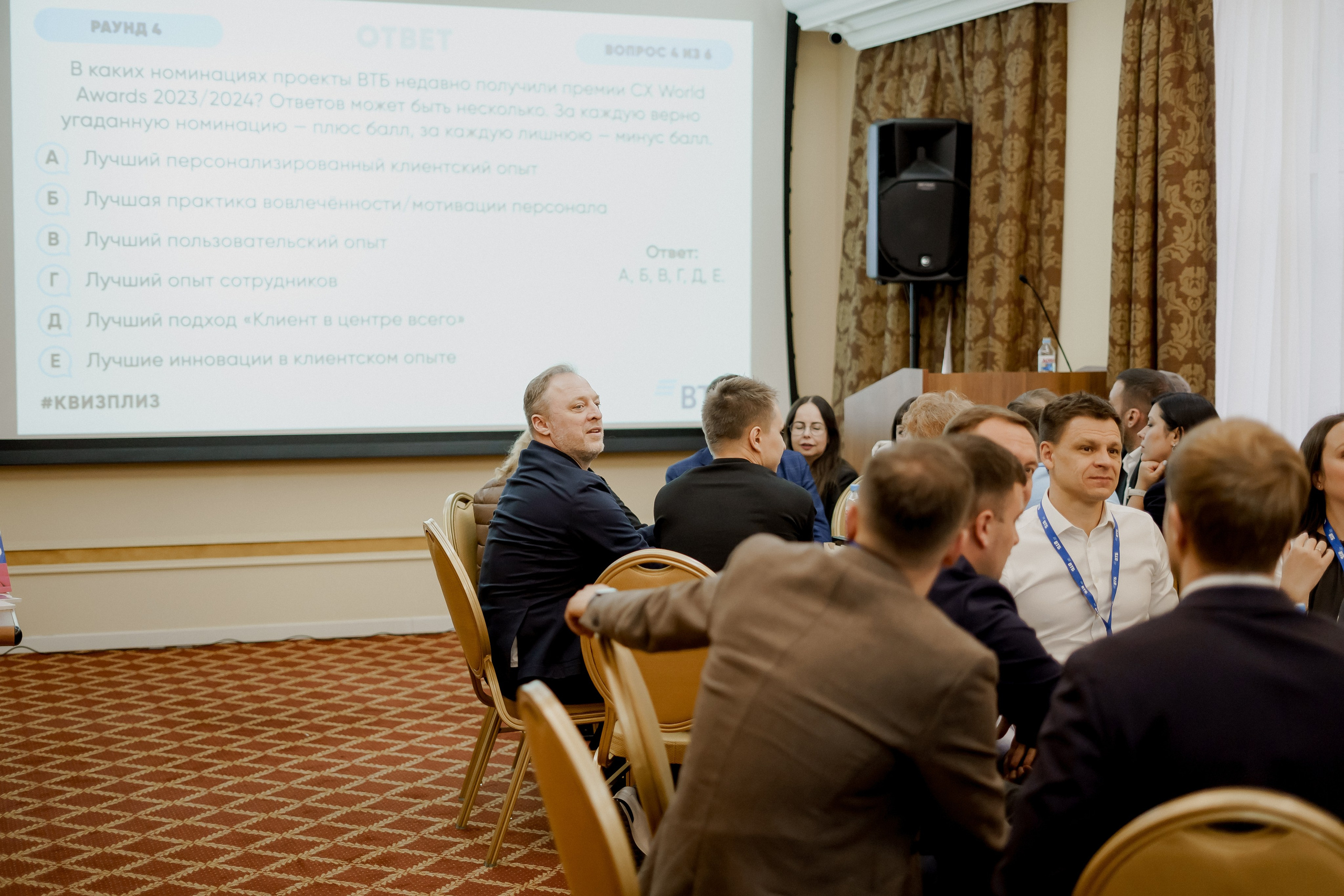 Втб. Фотограф Валерия Крахмалева