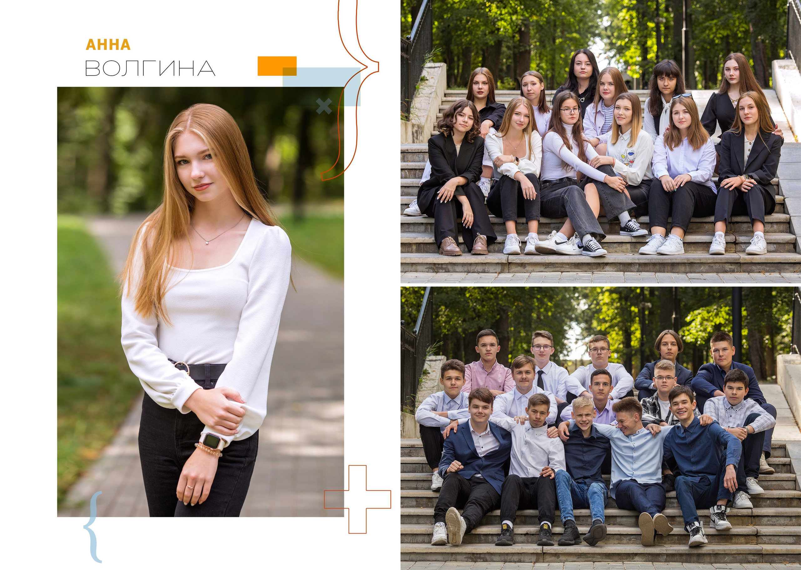 Выпускной альбом на 5 разворотов. Выпускные альбомы в городе Саров