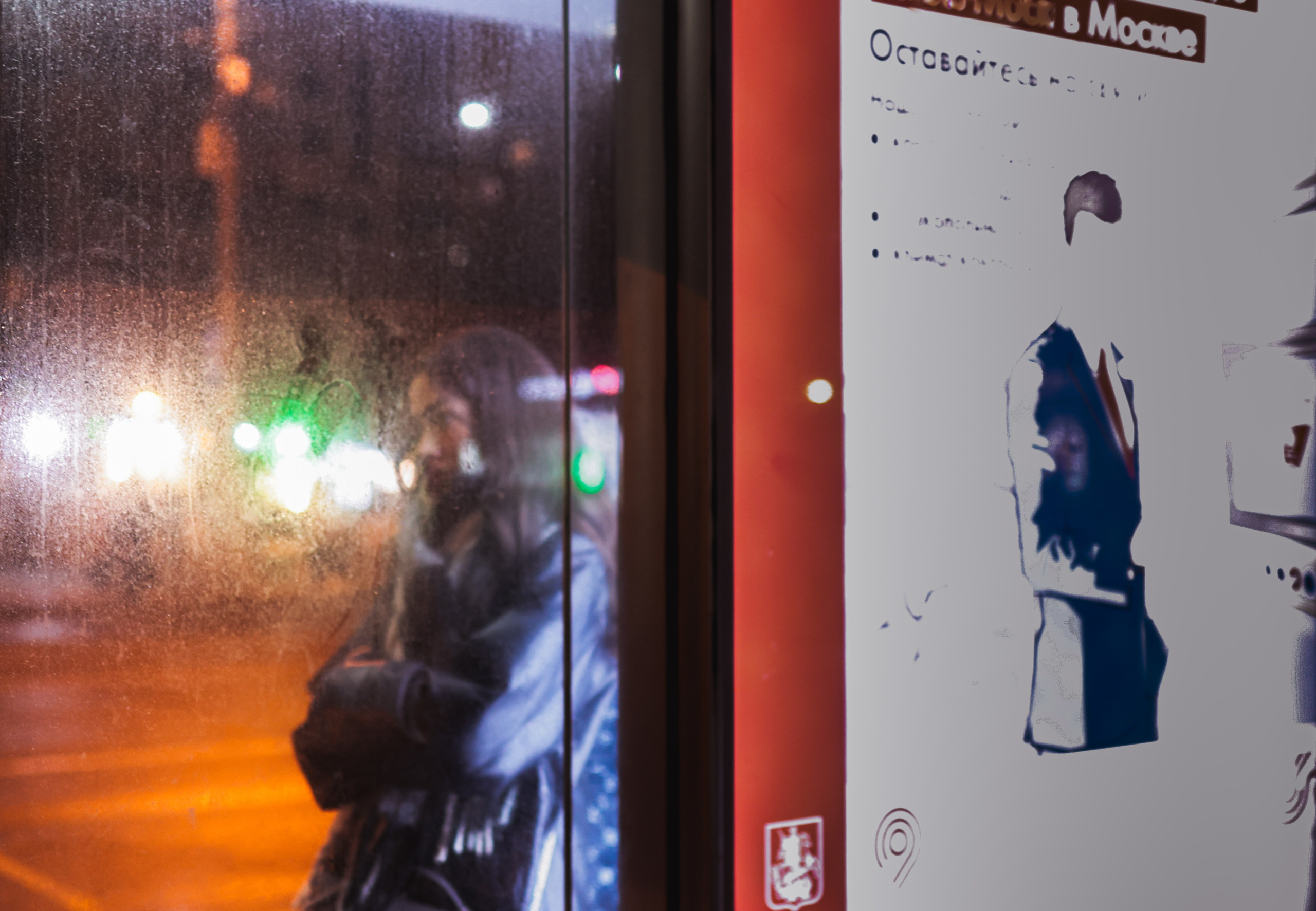 По пути домой. Фотограф репортажей и стритфотосессий в Москве Людмила Смирнова