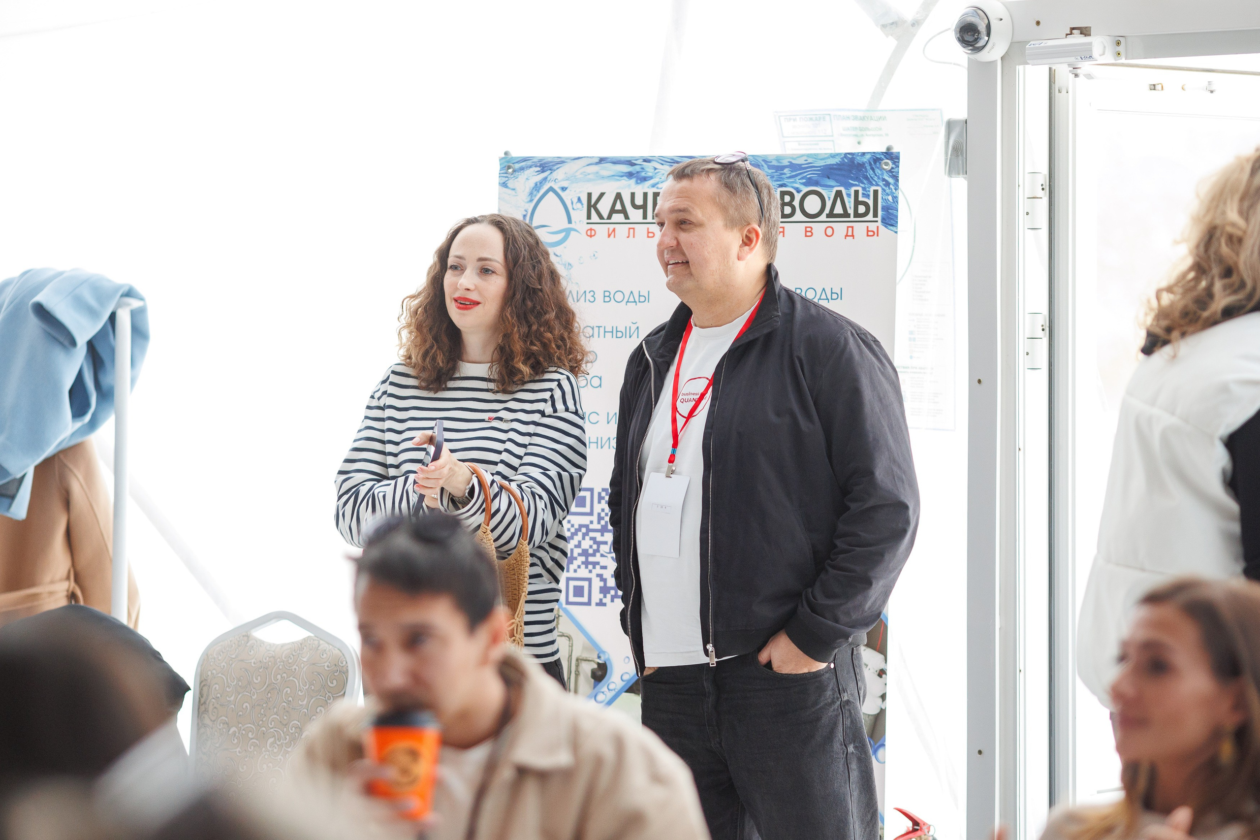 Бизнес-Нетворкинг. Фотограф Шейдаев Эмин г. Волгоград