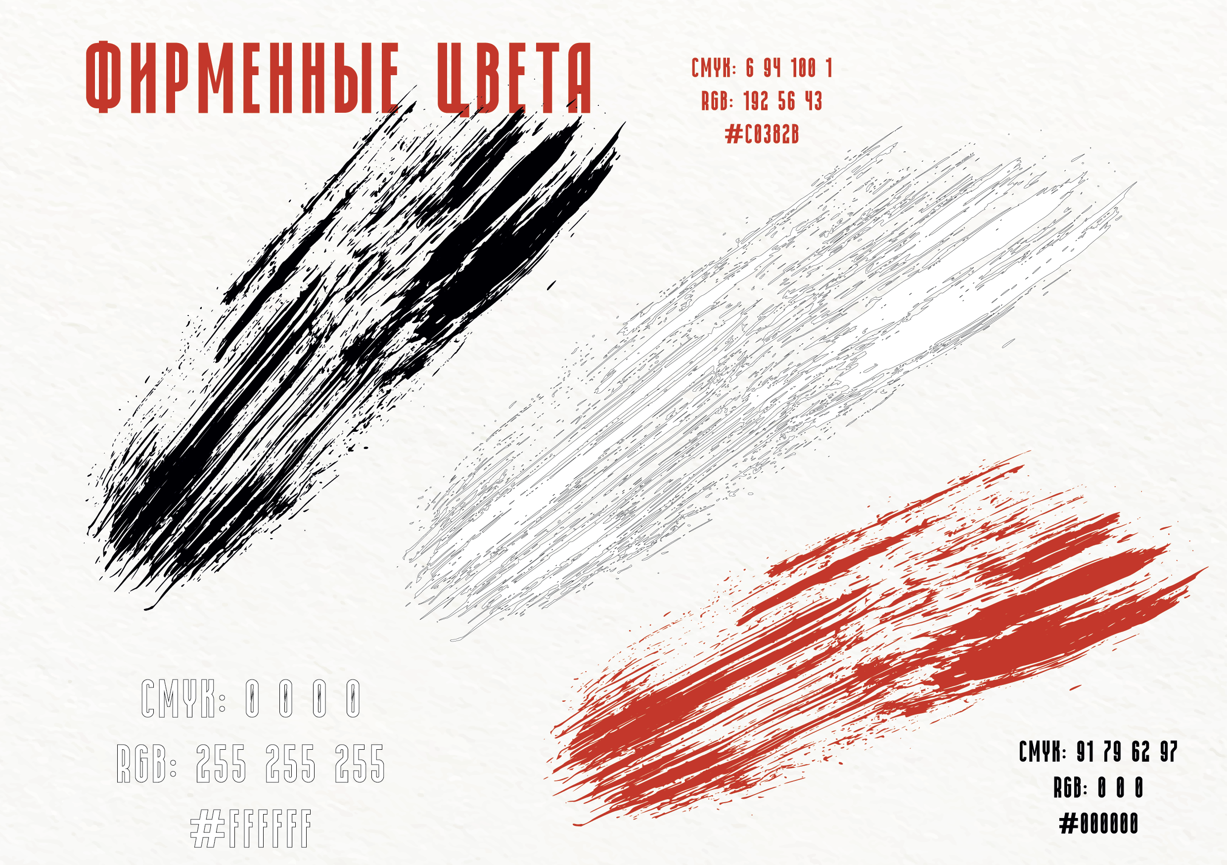 Фирменный стиль для ювелирного дома «Shine». Больше не греет