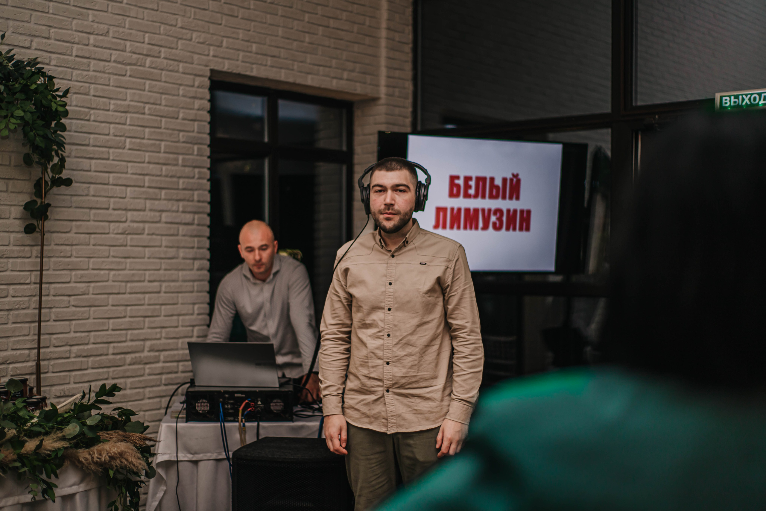 Вячеслав и Анастасия (пакет «Весь день»). Фотограф Дарья Маташкова