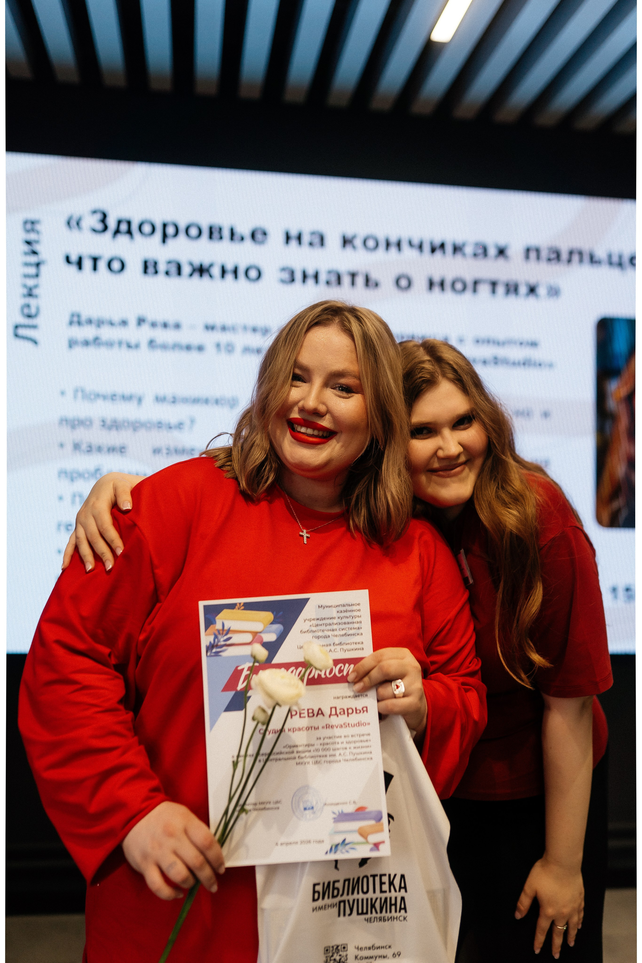 Библиотечные истории. Семейный фотограф в Челябинске