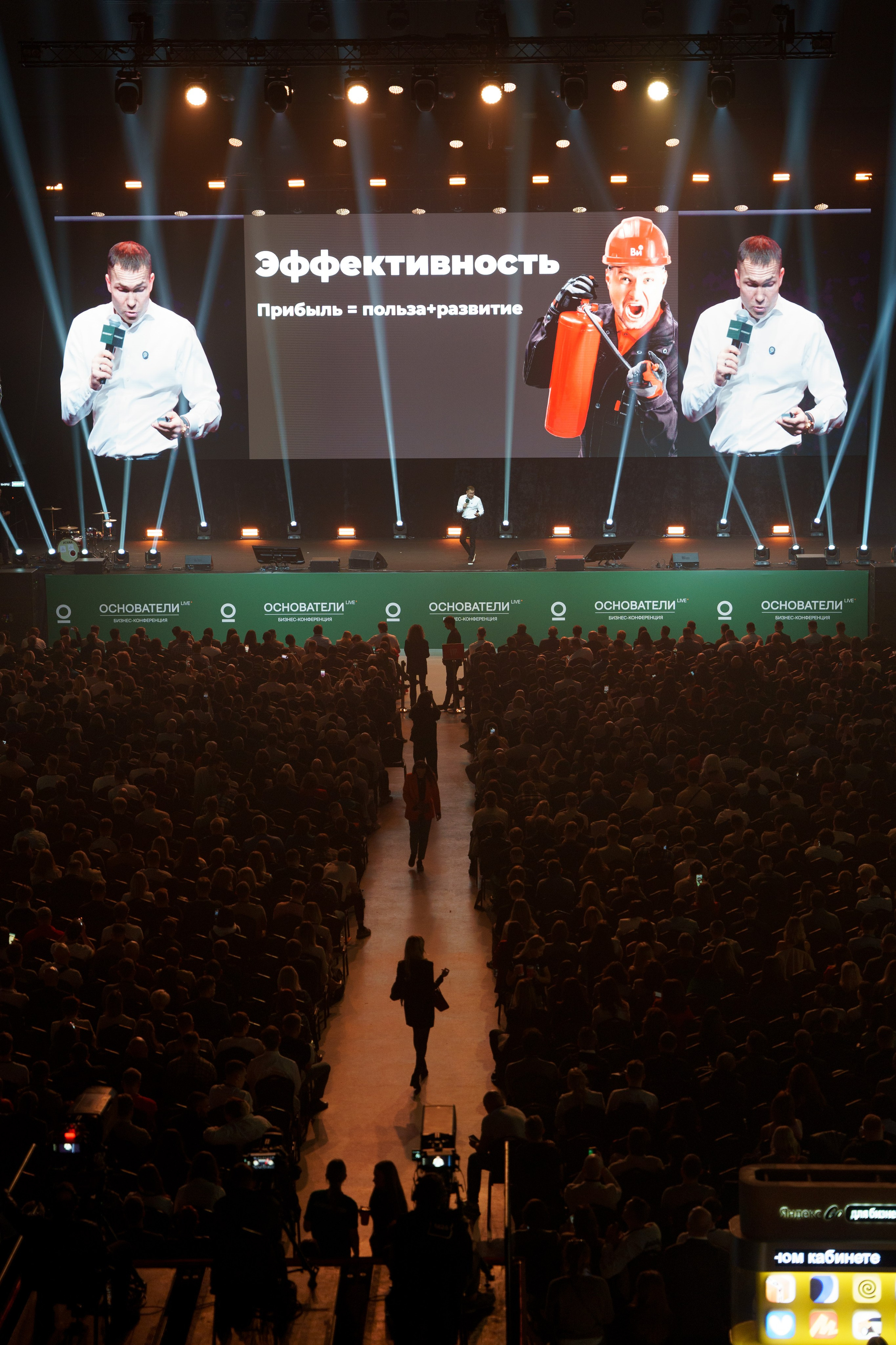 Конференция ОСНОВАТЕЛИ ЛАЙФ в MTS LIVE HALL. Репортажный фотограф в Москве Саша Дружинина