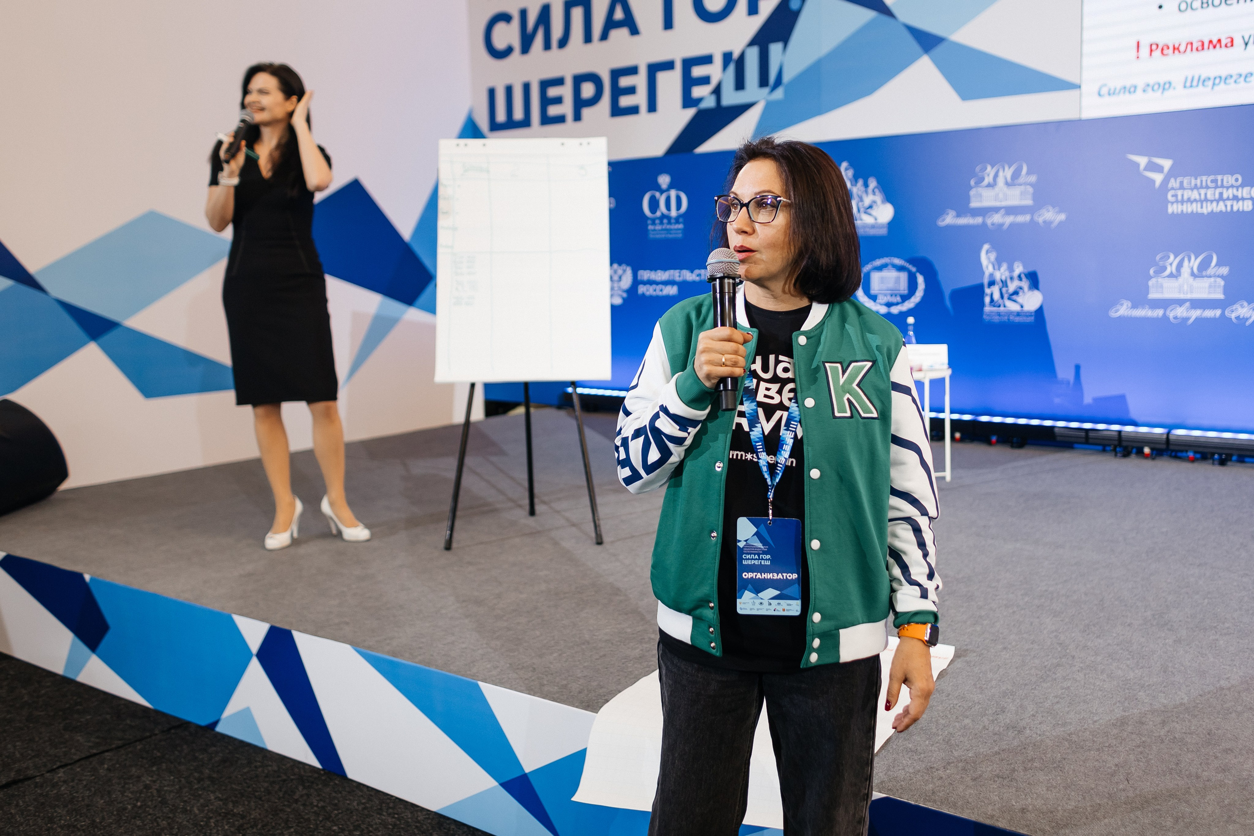 II Всероссийский горнолыжный форум «Сила гор. Шерегеш». Фотограф Кемерово | Сергей